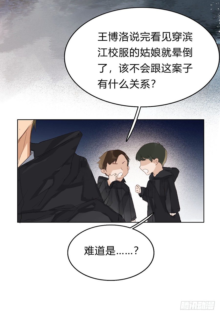 骨灰奶茶0228