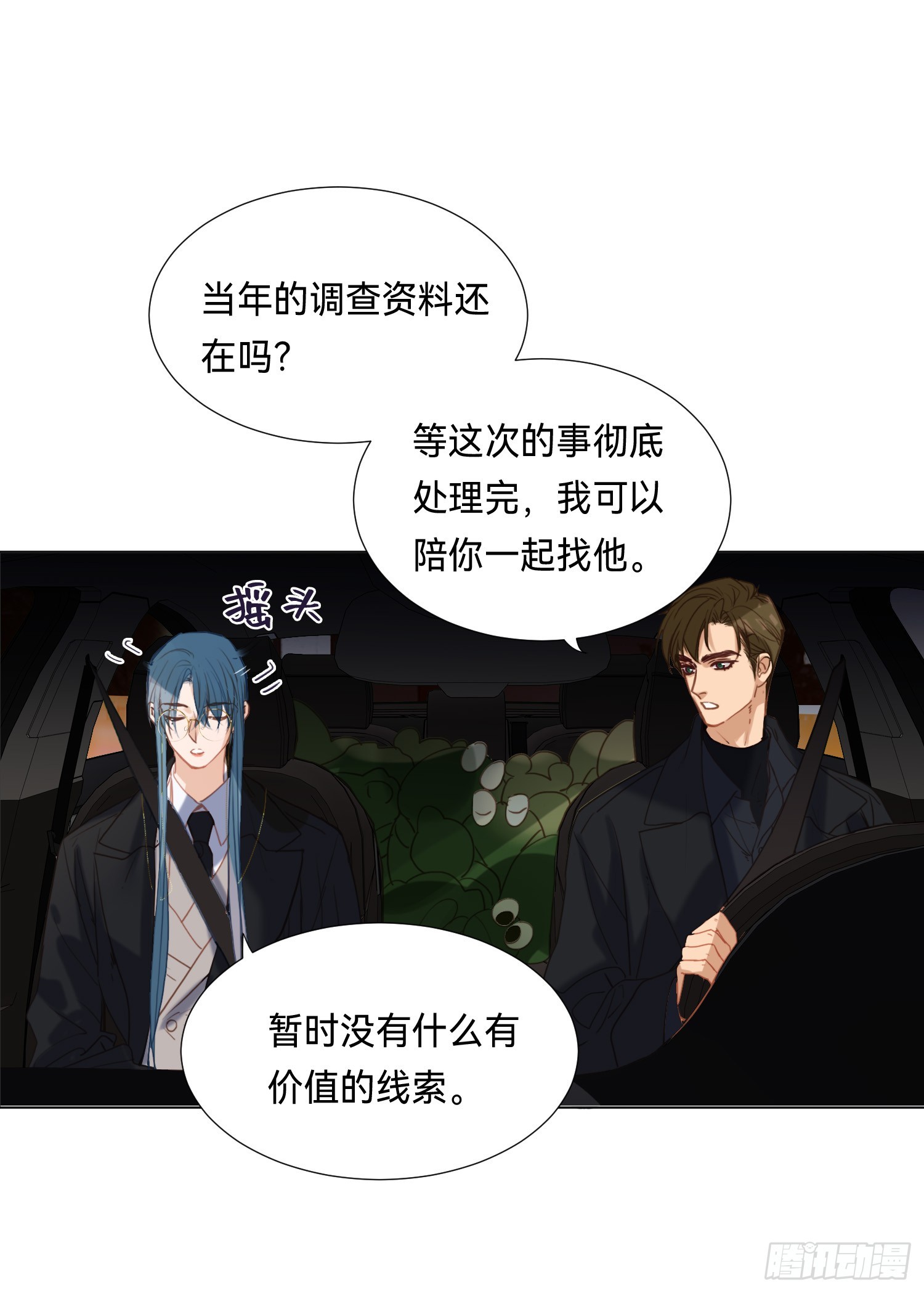 五子夺算·后编1423