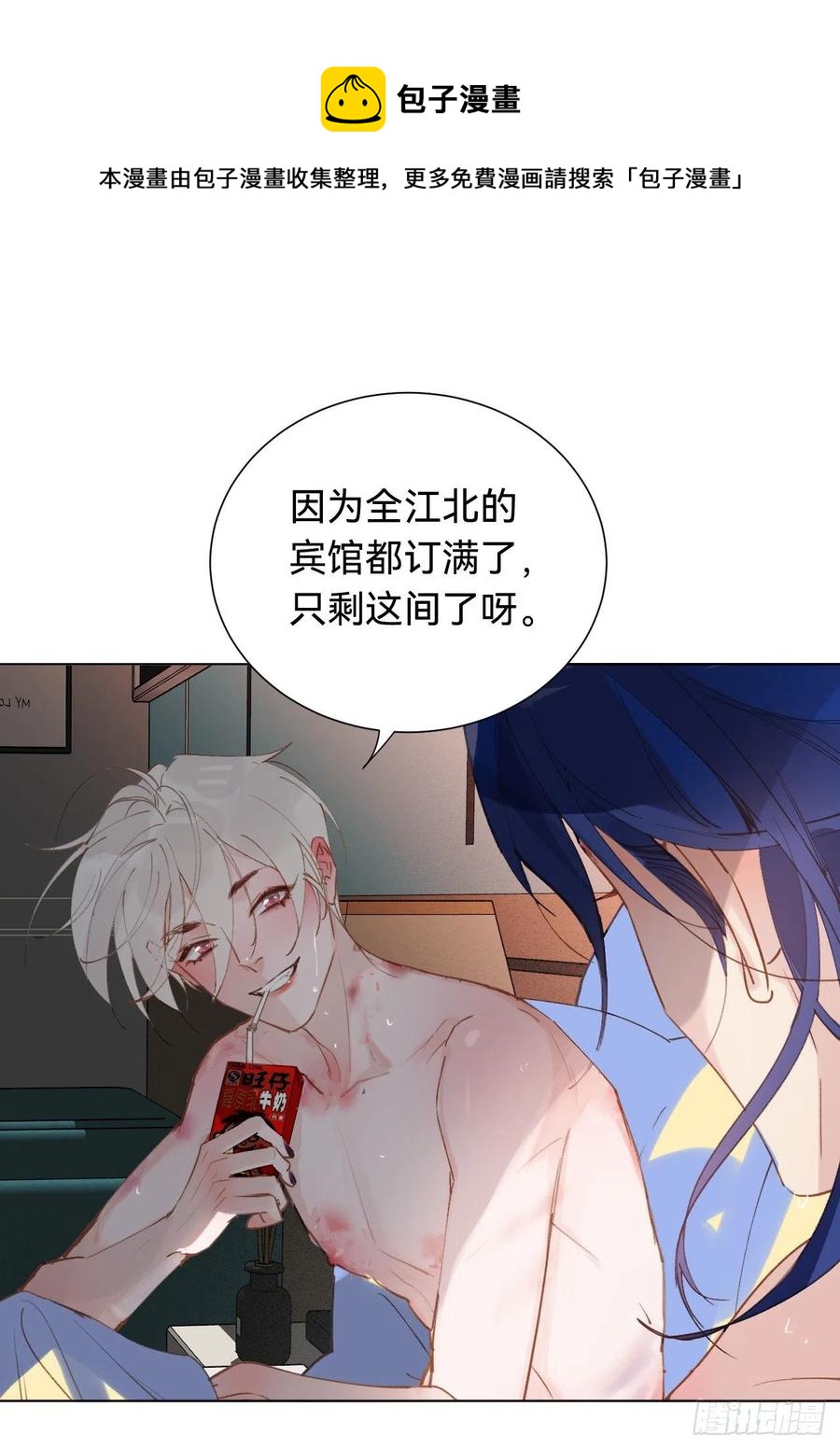 百卒戏傩·后编0325