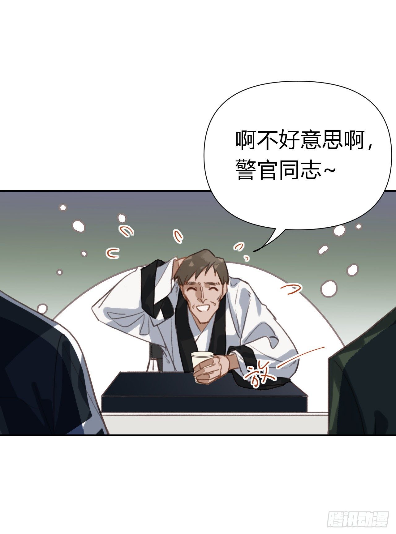 百卒戏傩1825