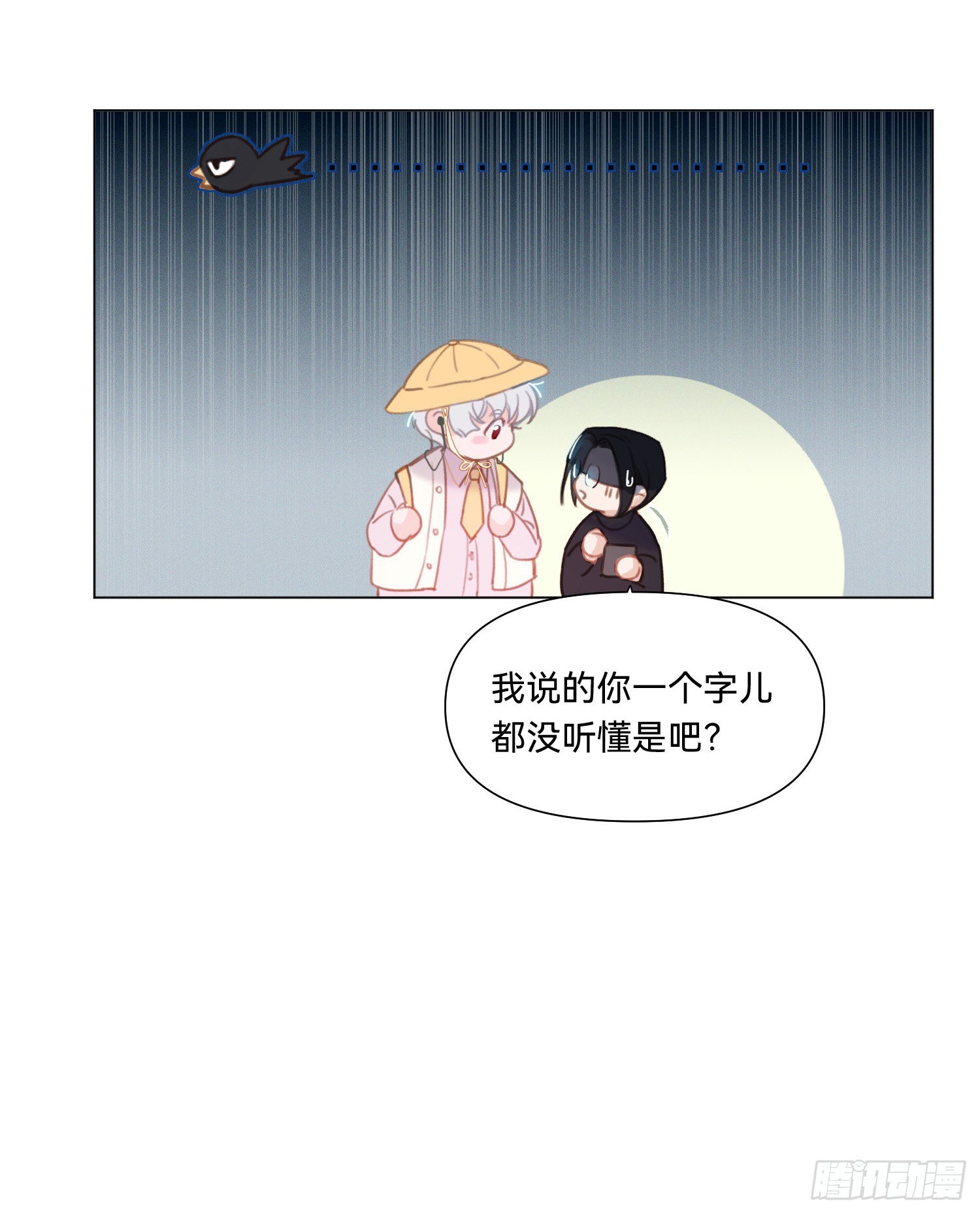 五子夺算·1440