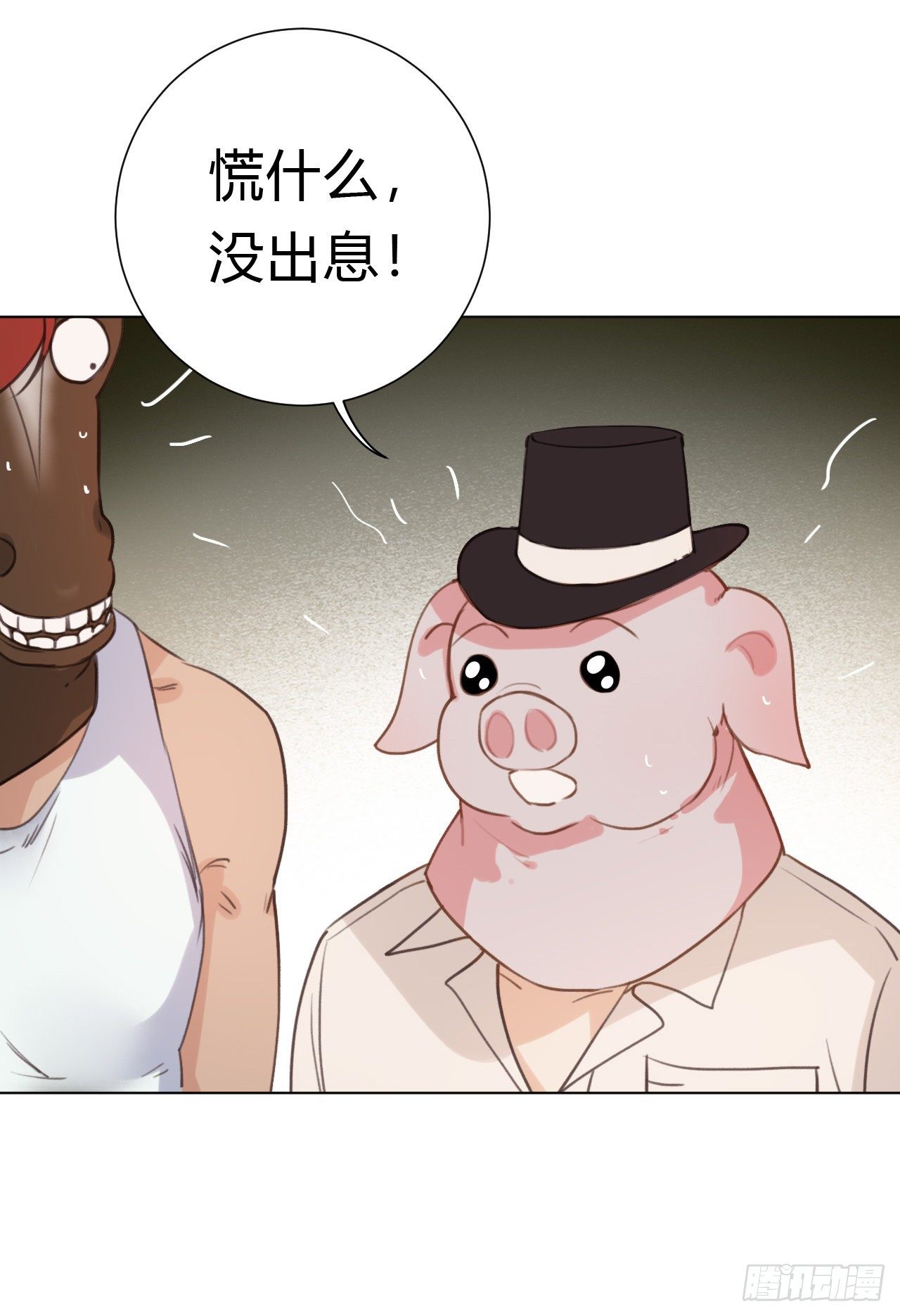 百卒戏傩127