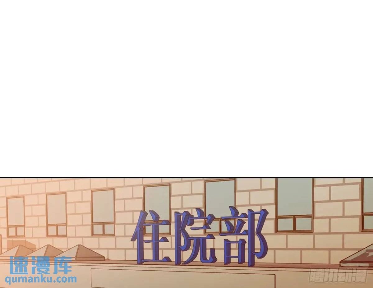 侦探卷积·161
