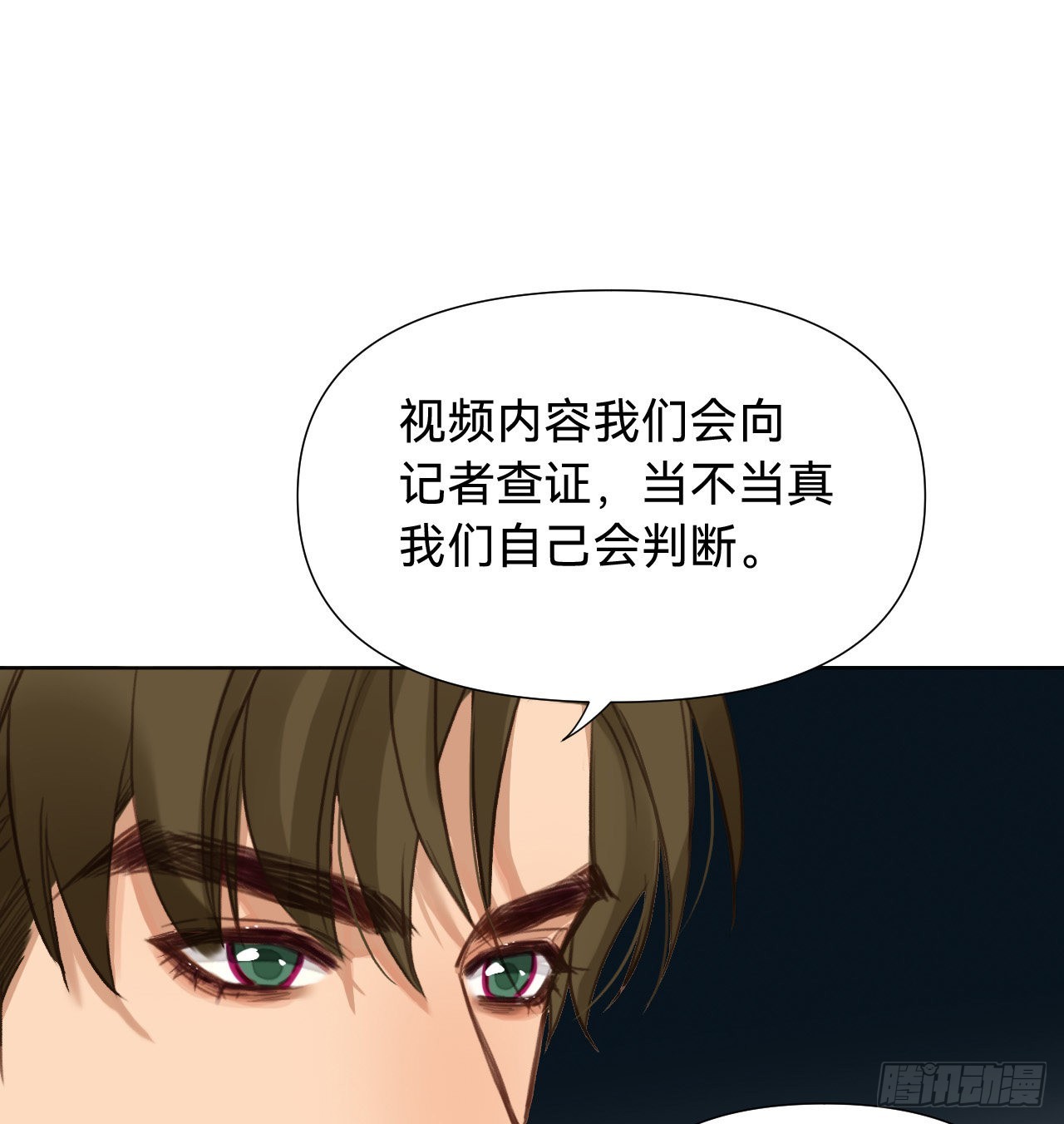 五子夺算·116