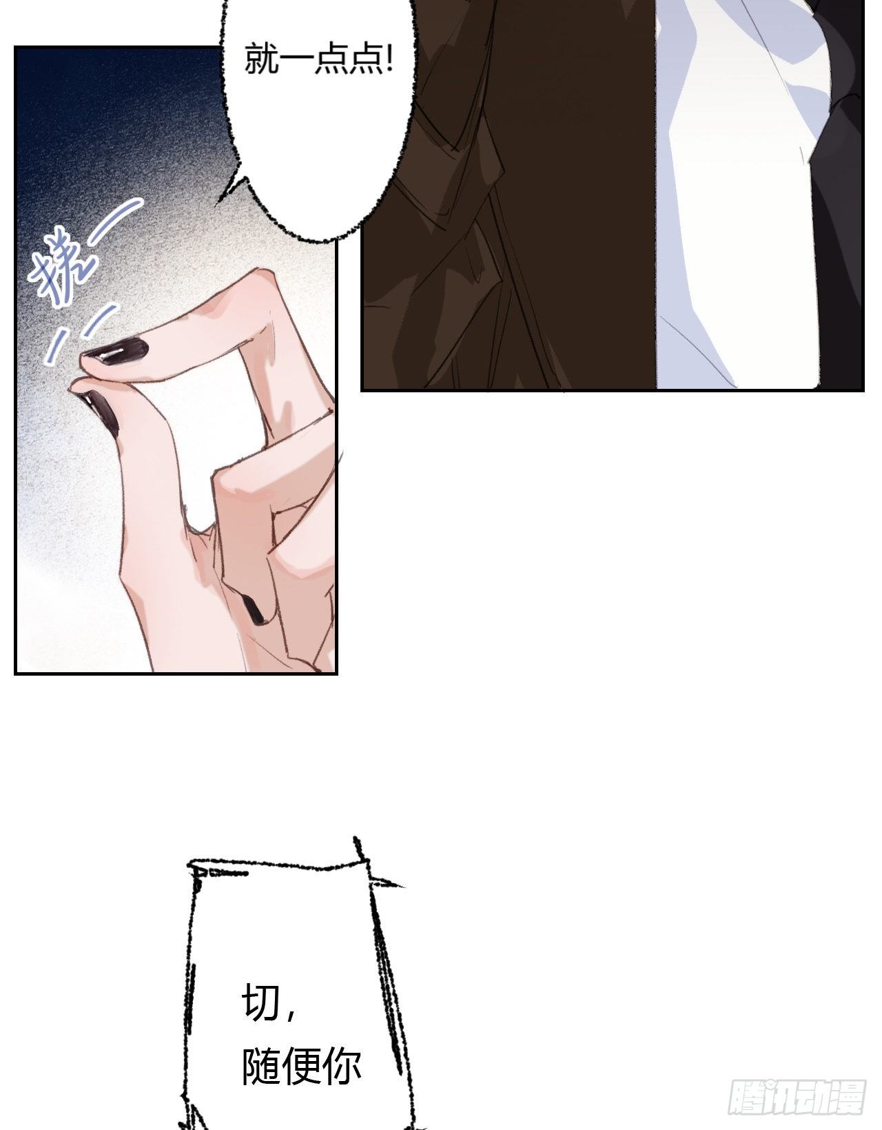 生门血衅2050