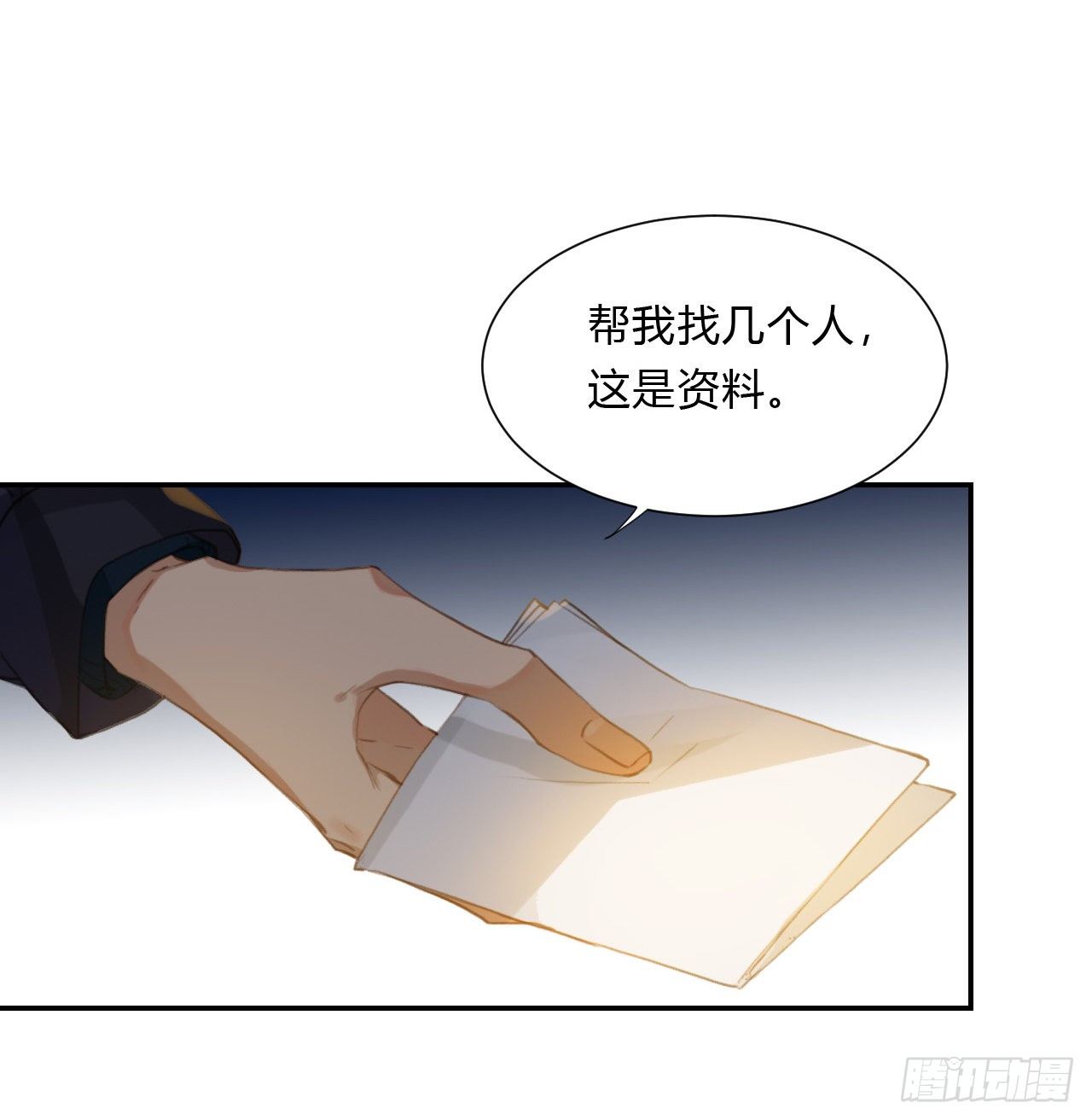 初雪·下5