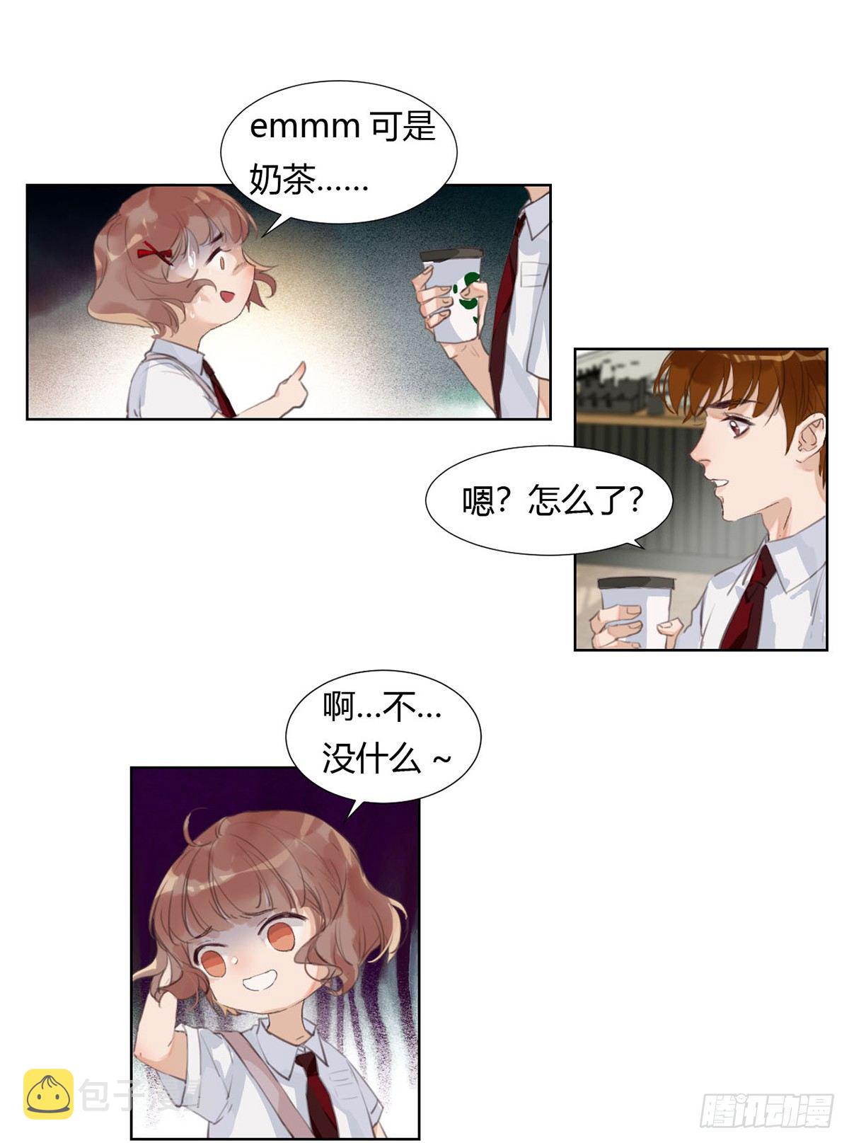 骨灰奶茶1236