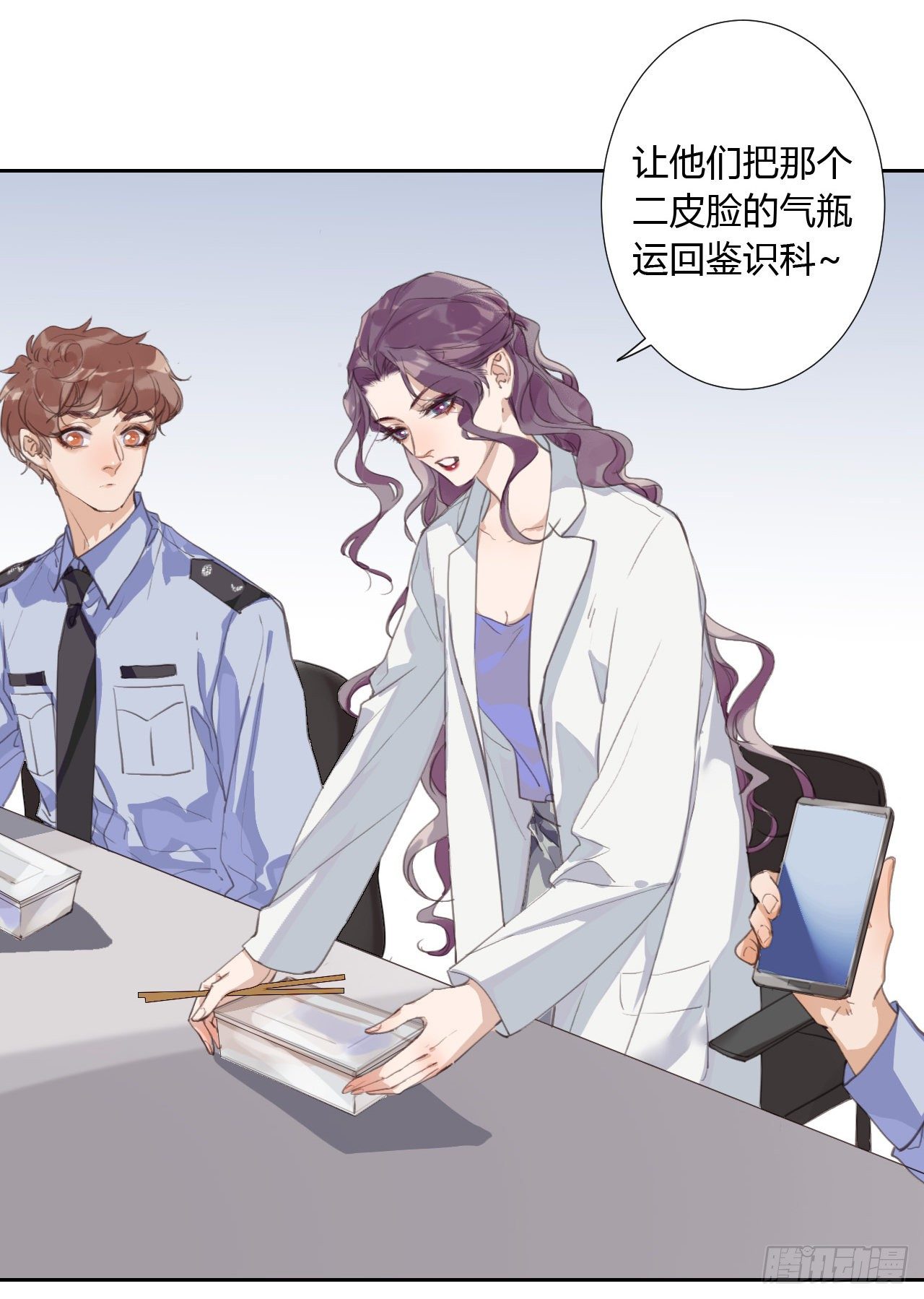 生门血衅093