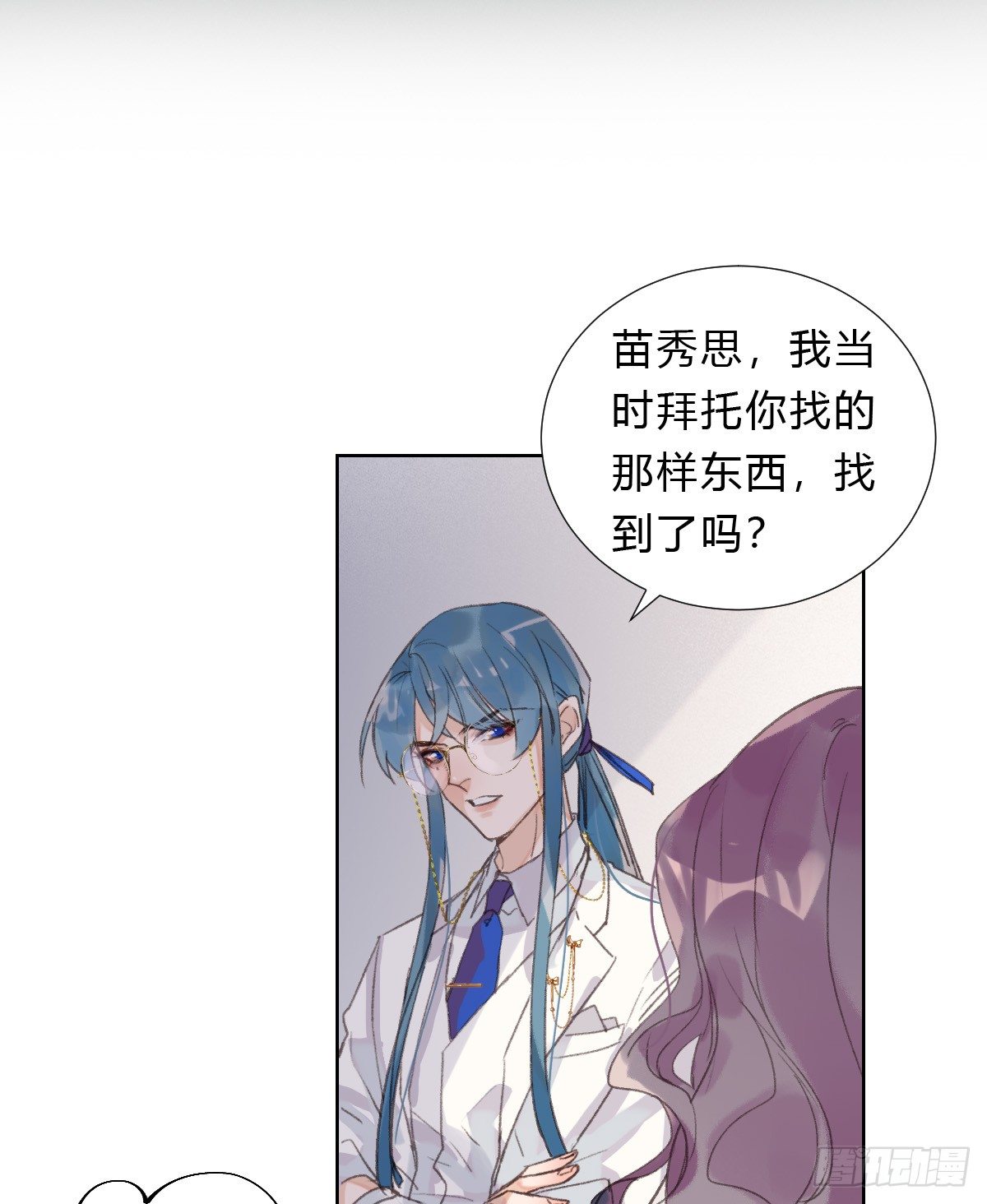 骨灰奶茶1433