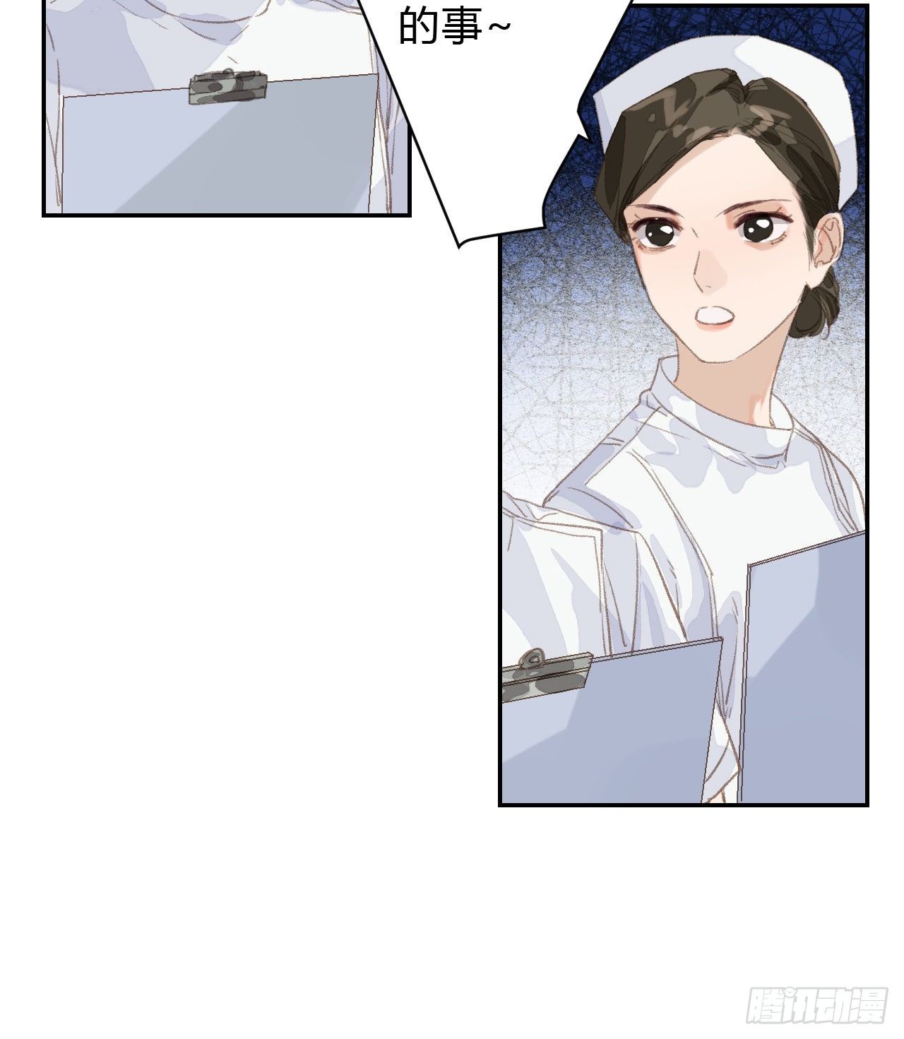 生门血衅·后编0322