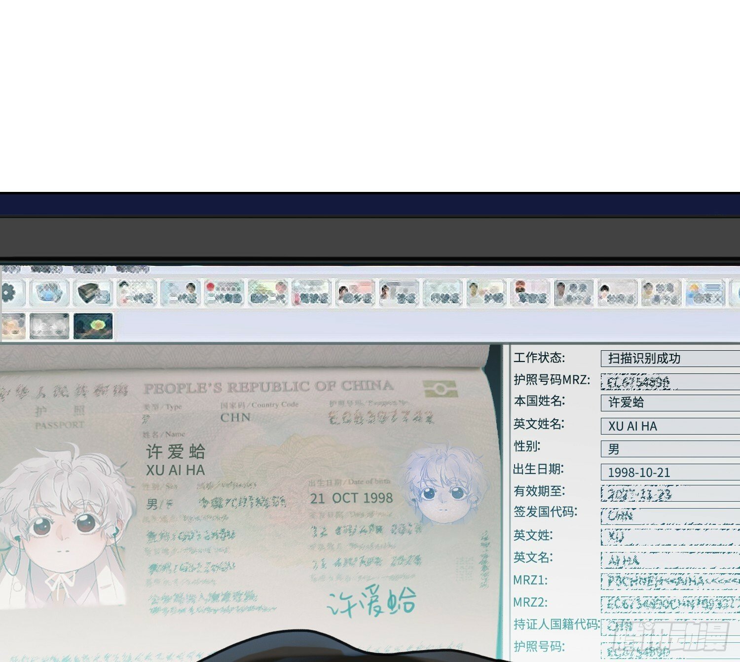 侦探卷积·0655