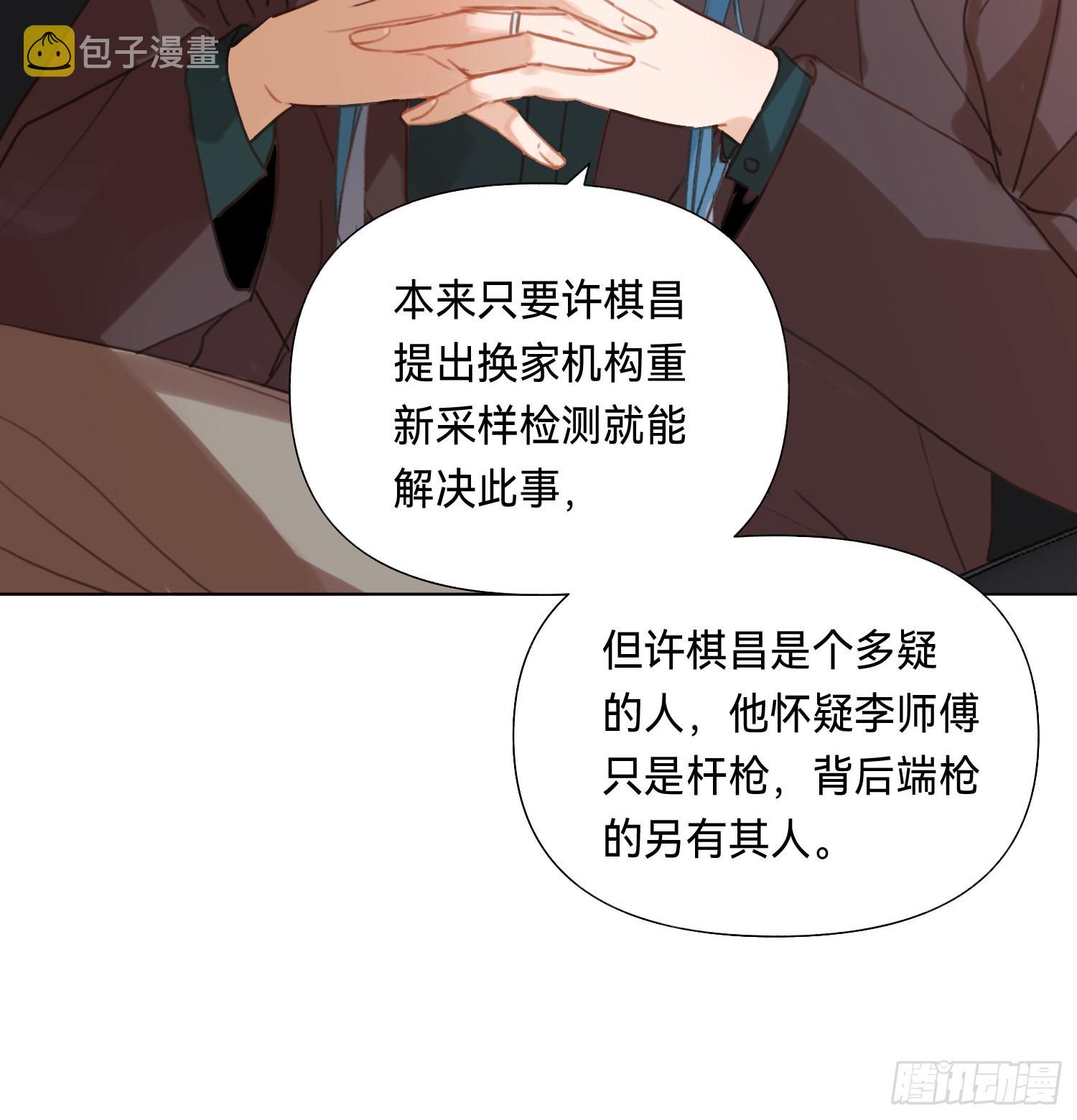 五子夺算·后编1039