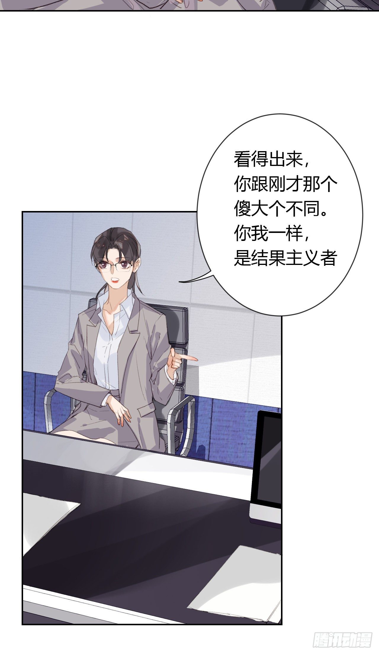 生门血衅2031