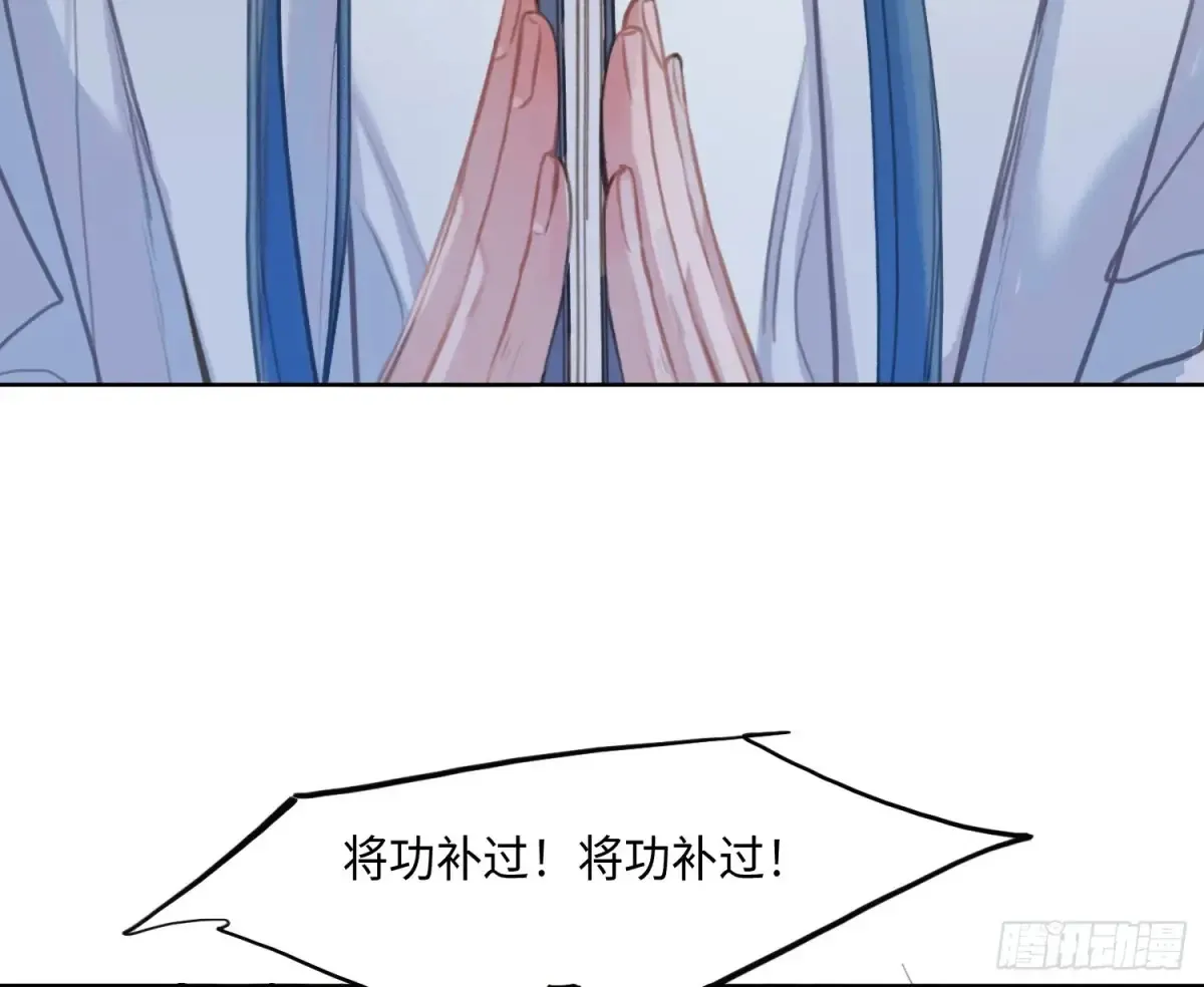 预言弥散·0566