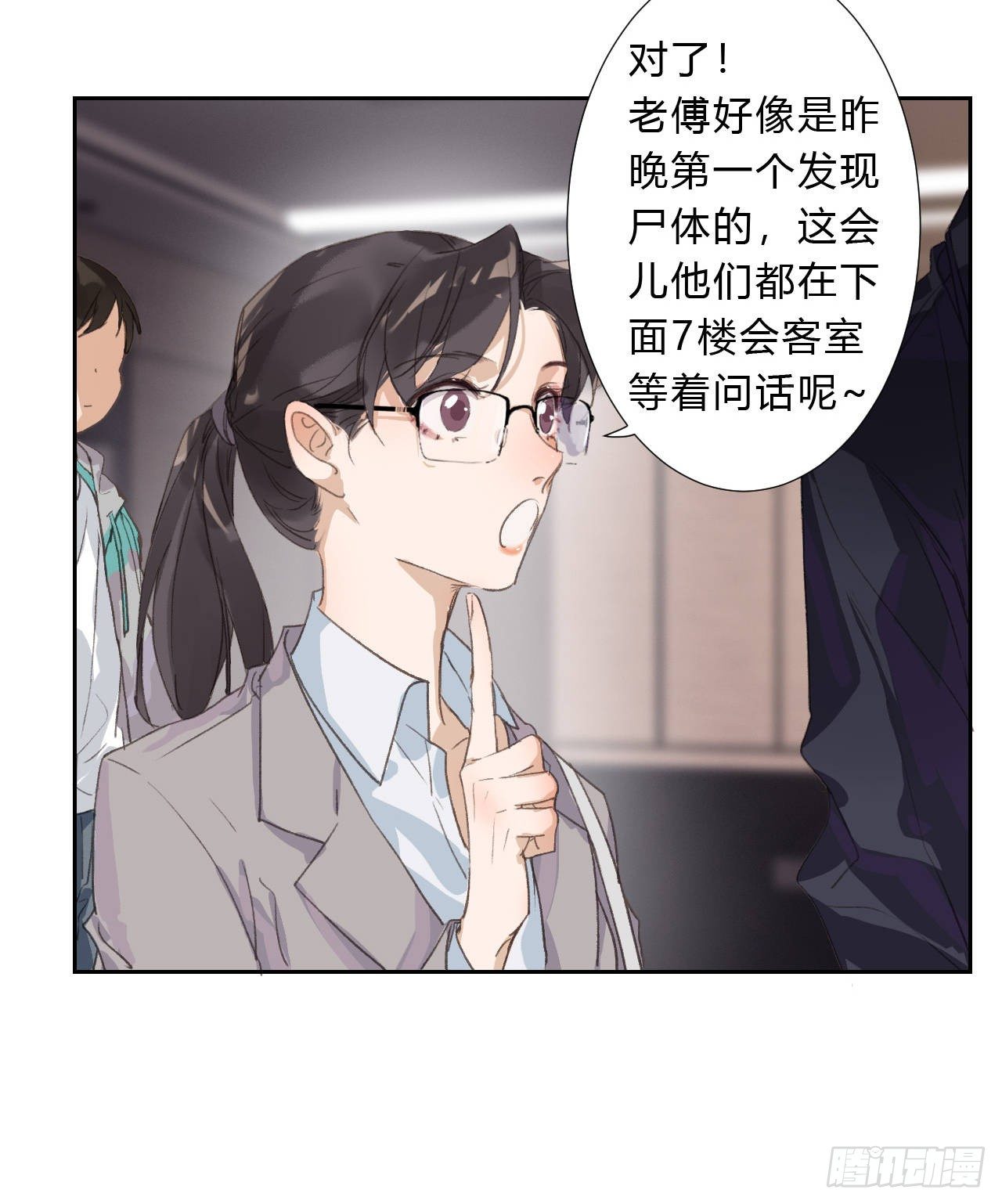 生门血衅0321