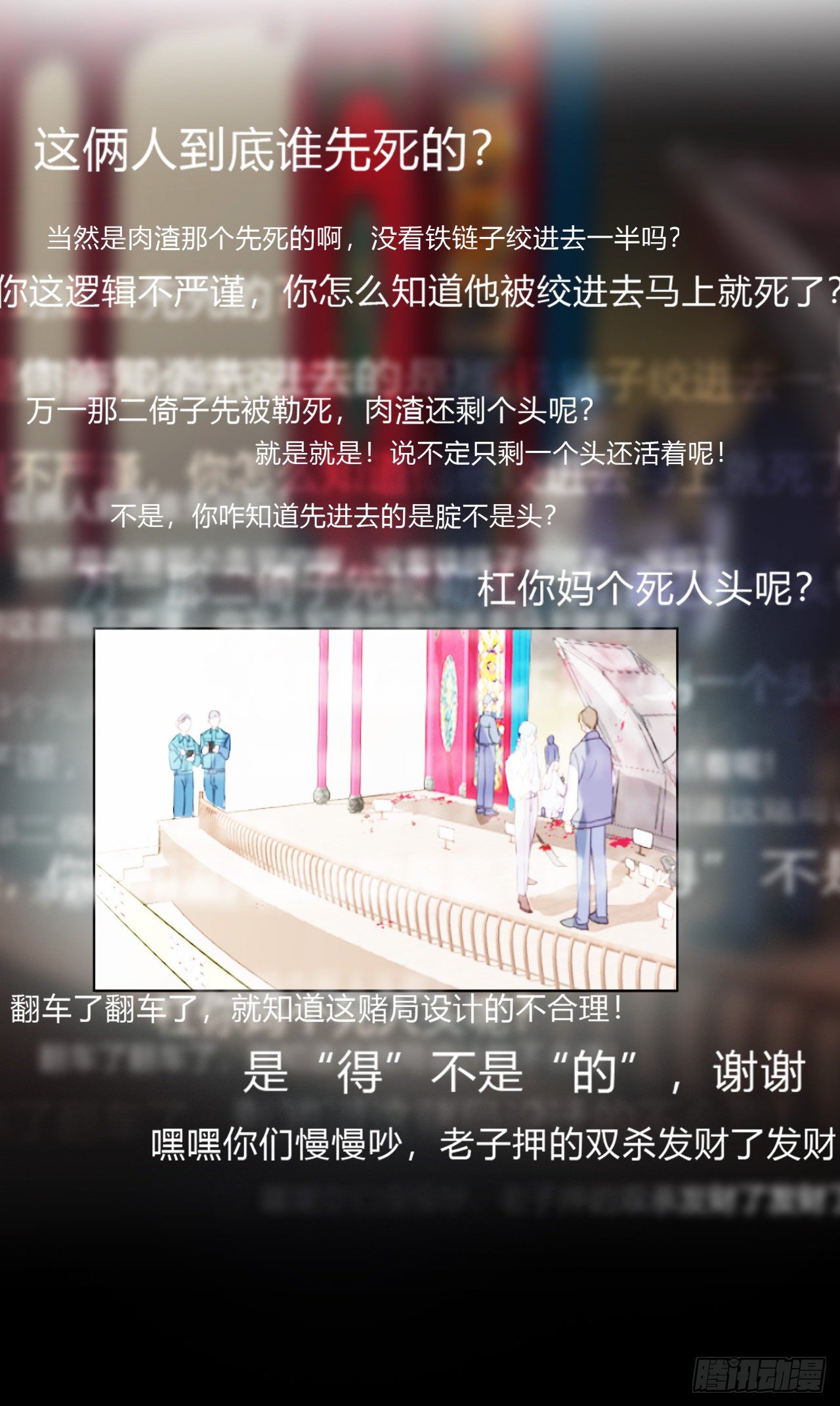 百卒戏傩1216