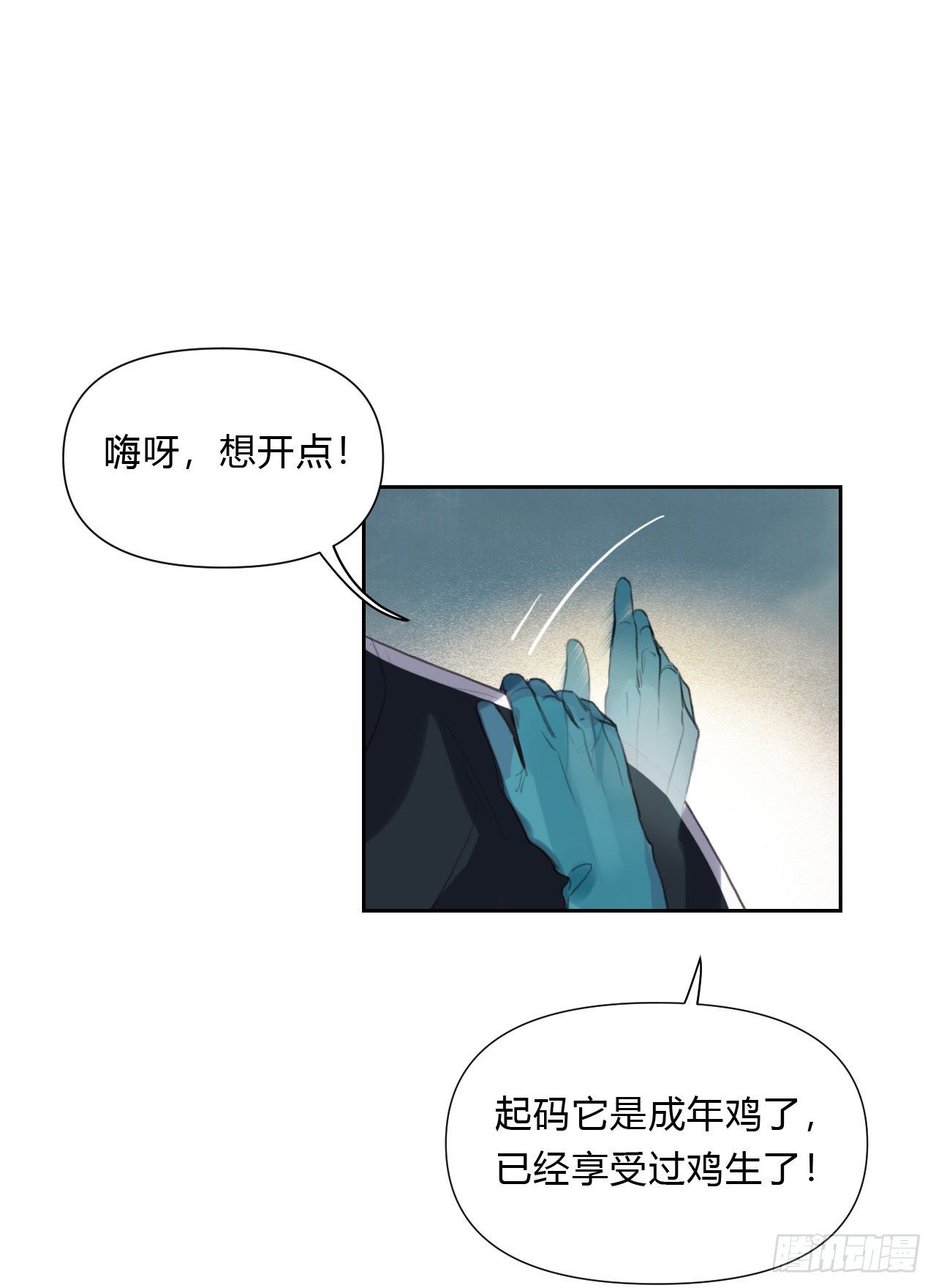 百卒戏傩1543