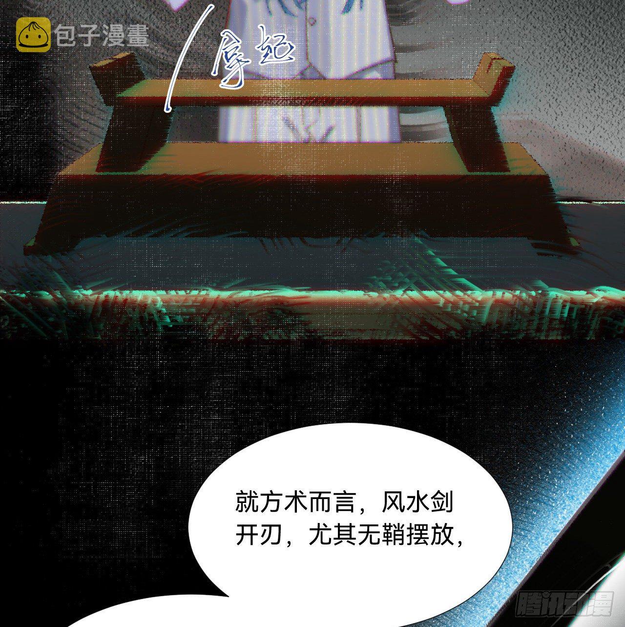 五子夺算·089