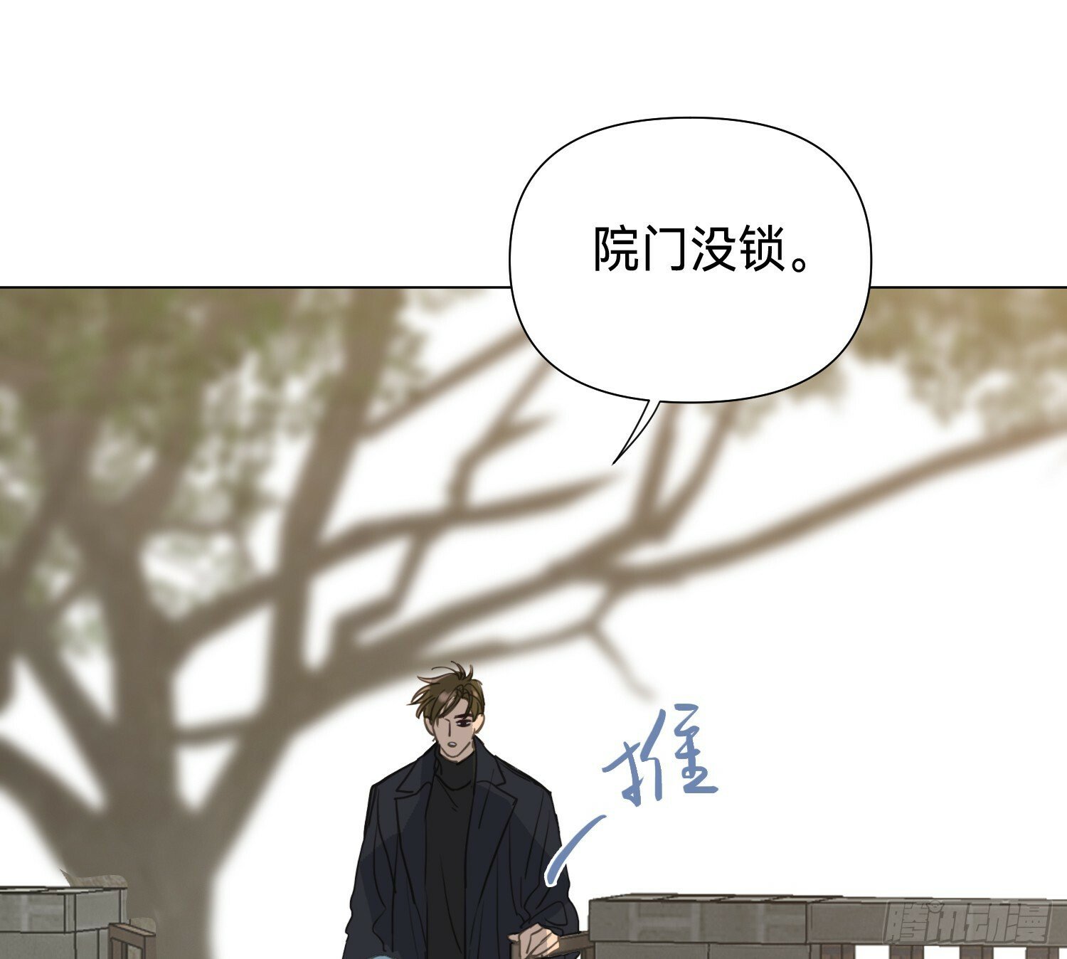 侦探卷积·0450