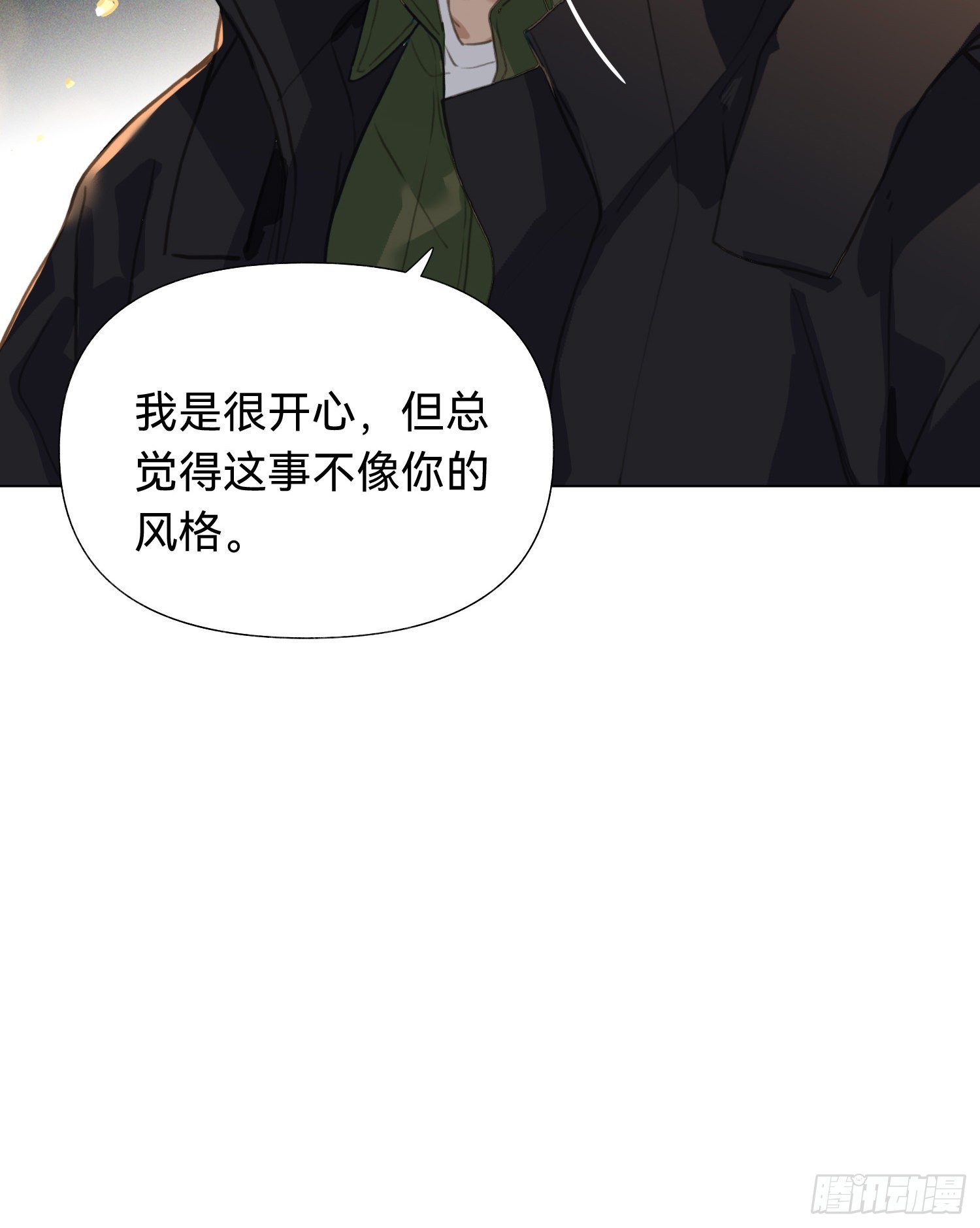 五子夺算·后编0138