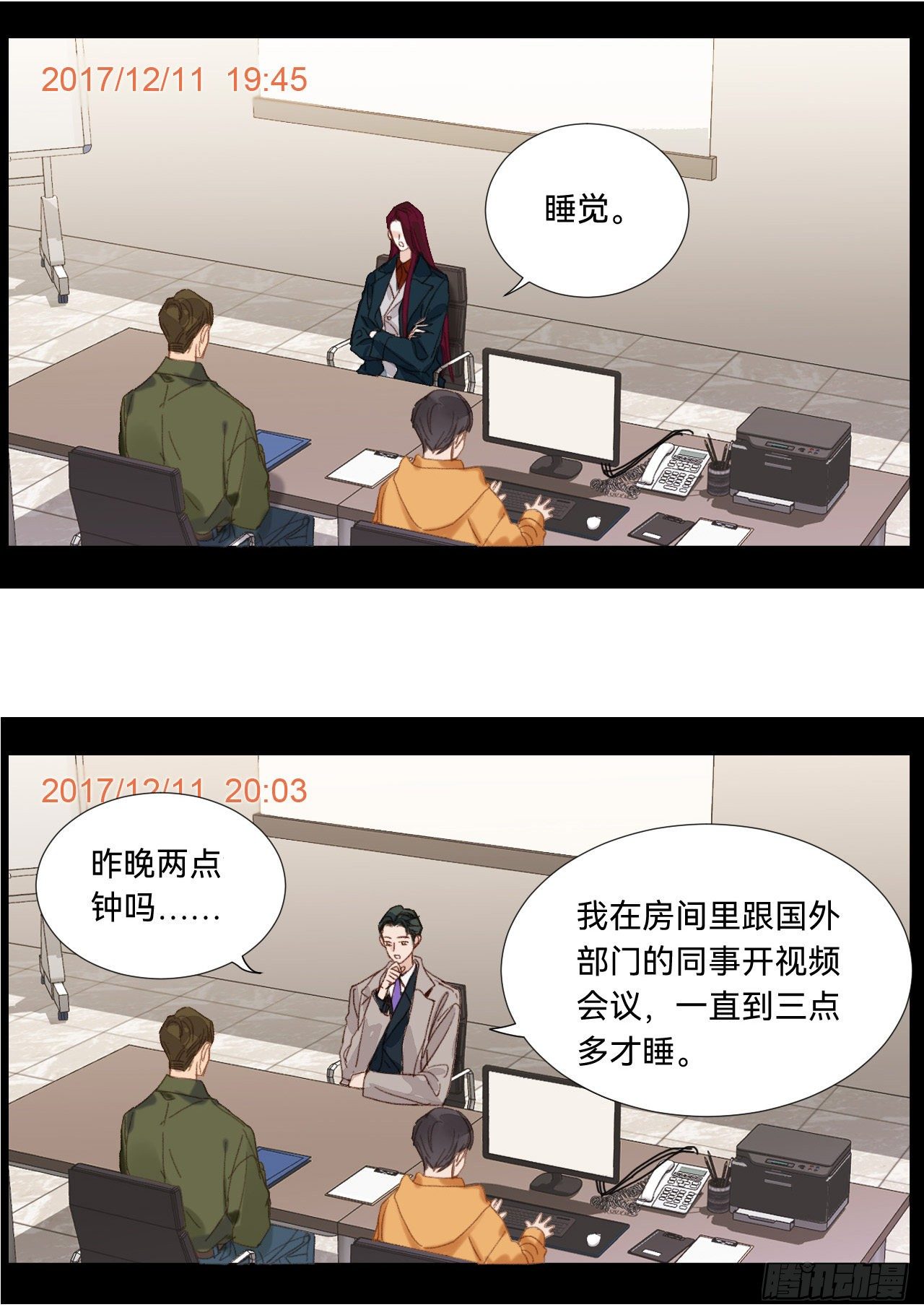五子夺算·057