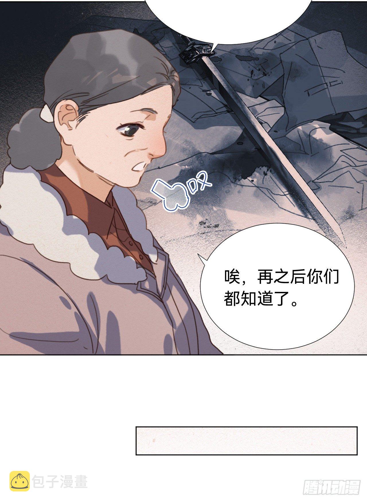 五子夺算·0363