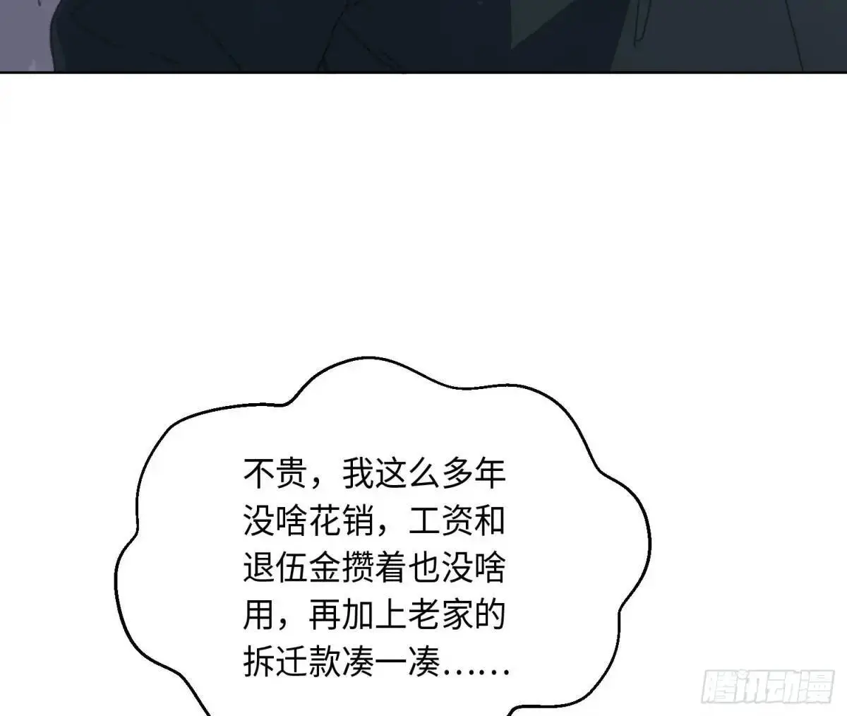 侦探卷积·2536