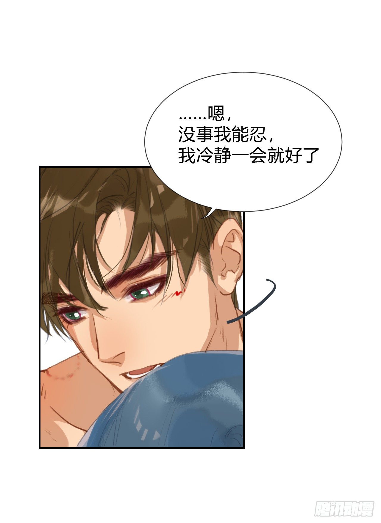 生门血衅·后编1126