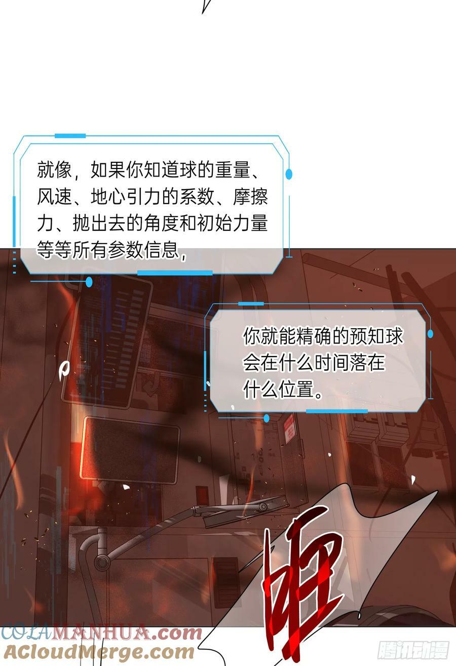 罪犯梯度·1151