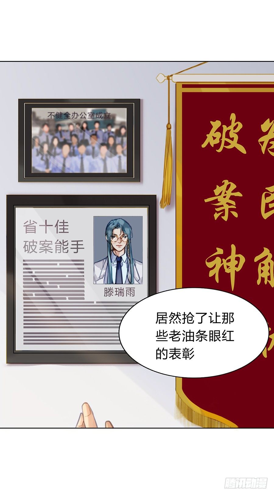 序 空壳之人23
