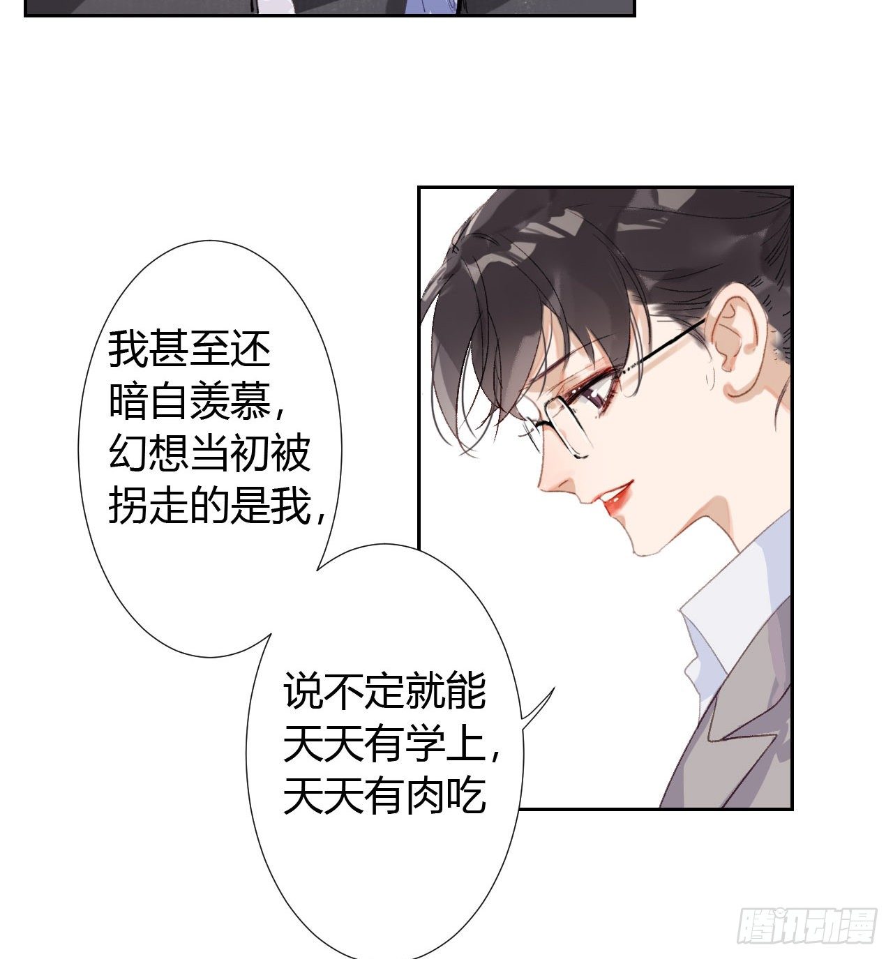 生门血衅1944