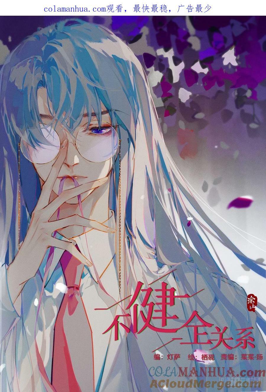 罪犯梯度·110