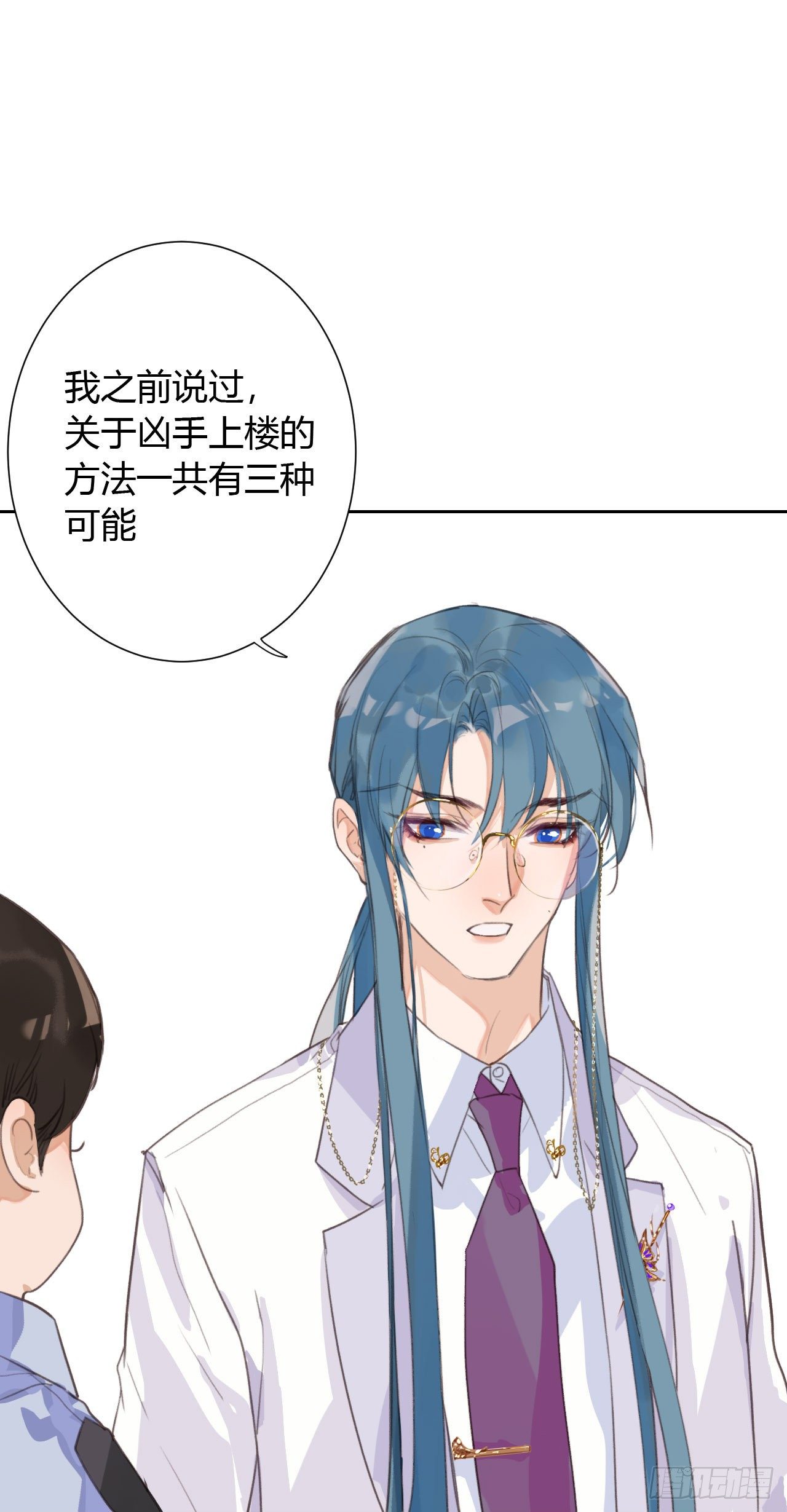 生门血衅1330