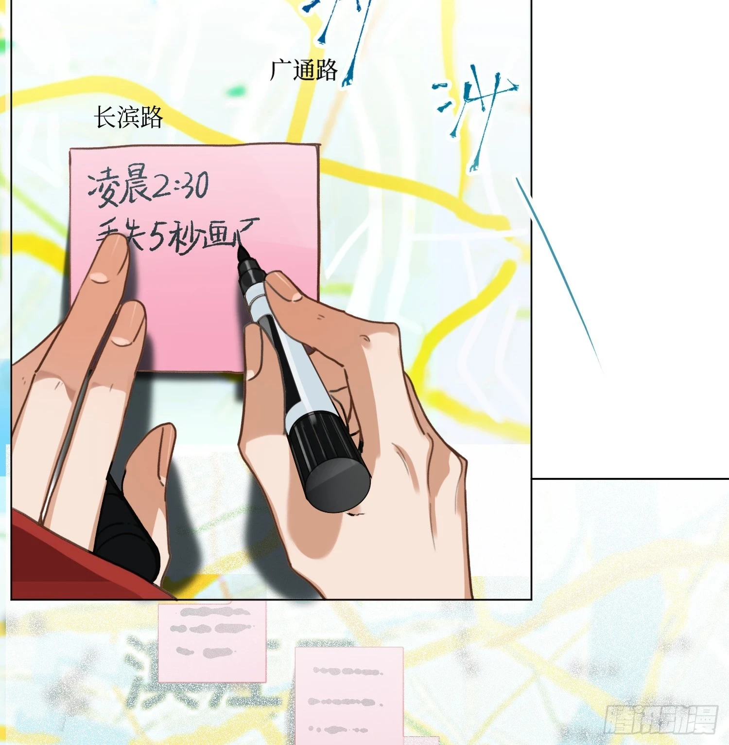 罪犯梯度·045