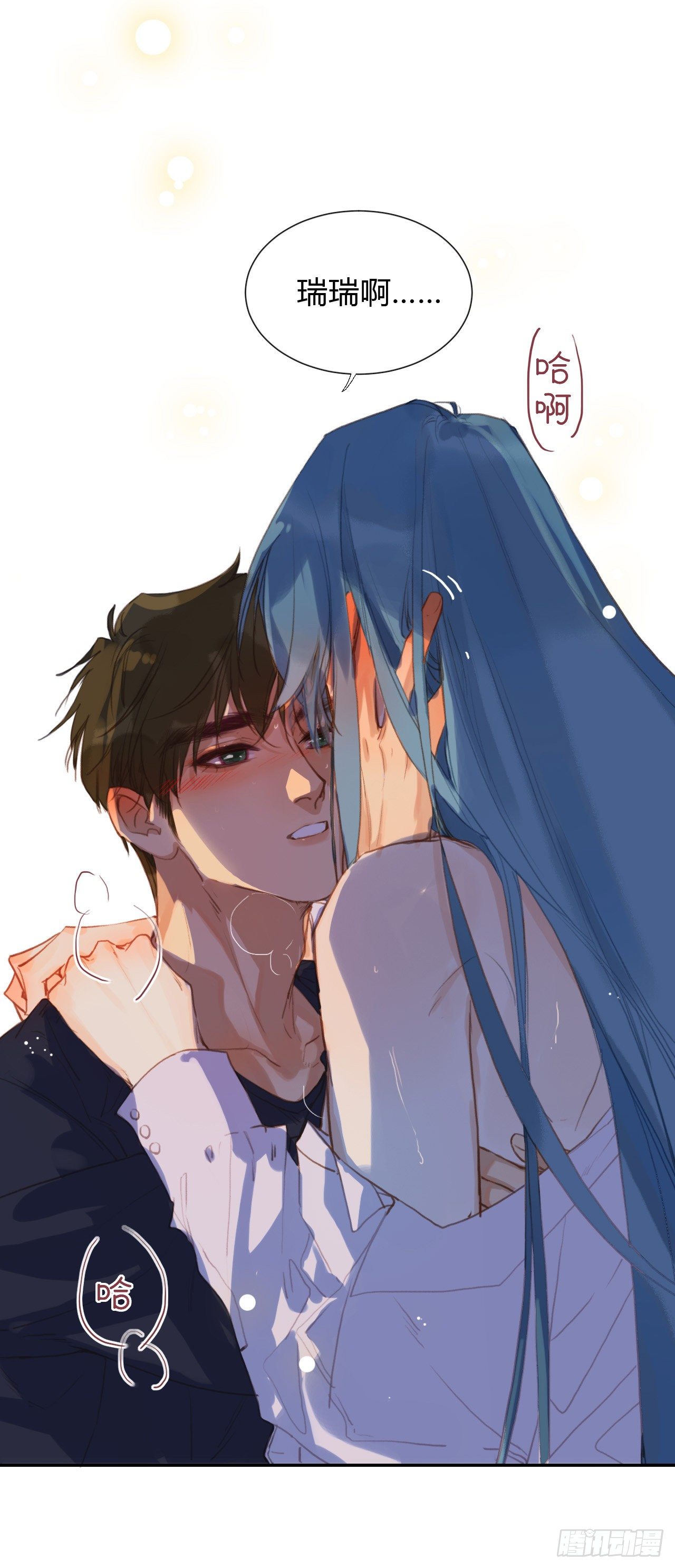 生门血衅·后编117