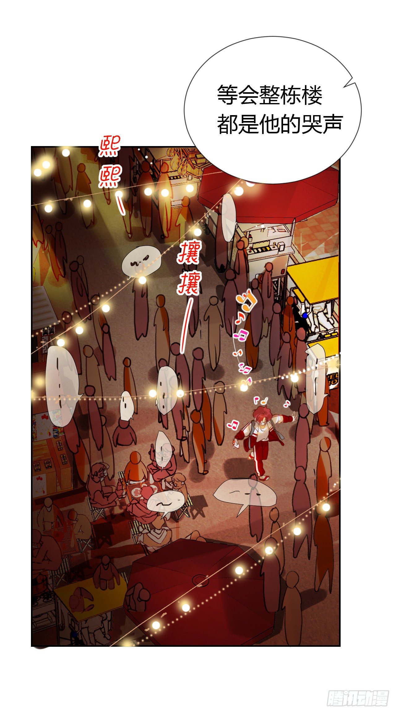 生门血衅·后编0922