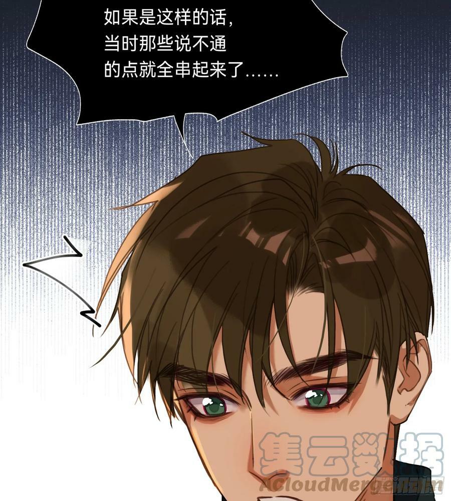 罪犯梯度·0839