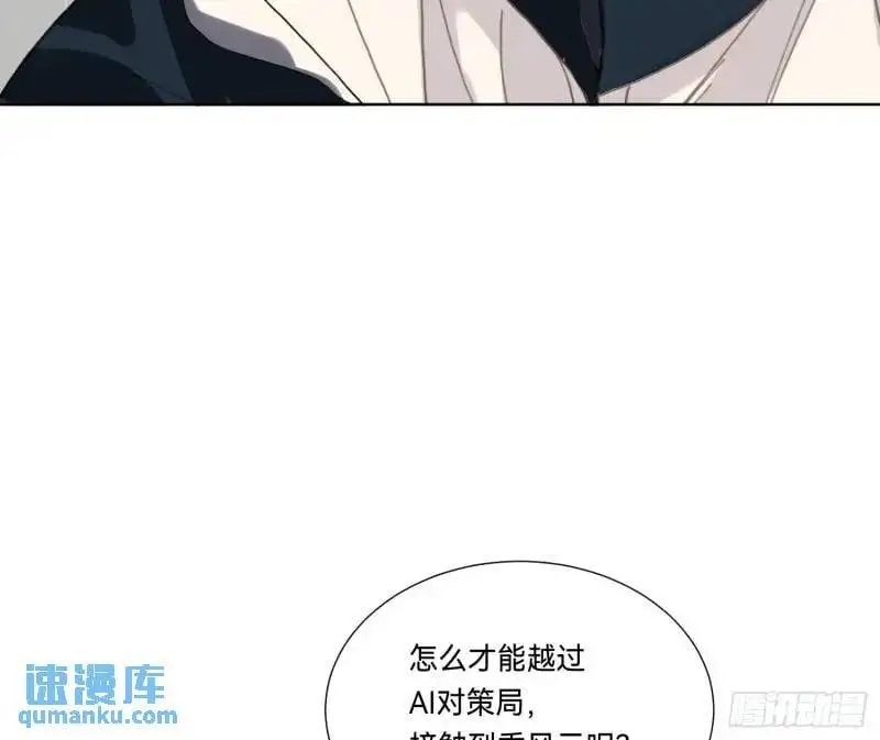 侦探卷积·1840