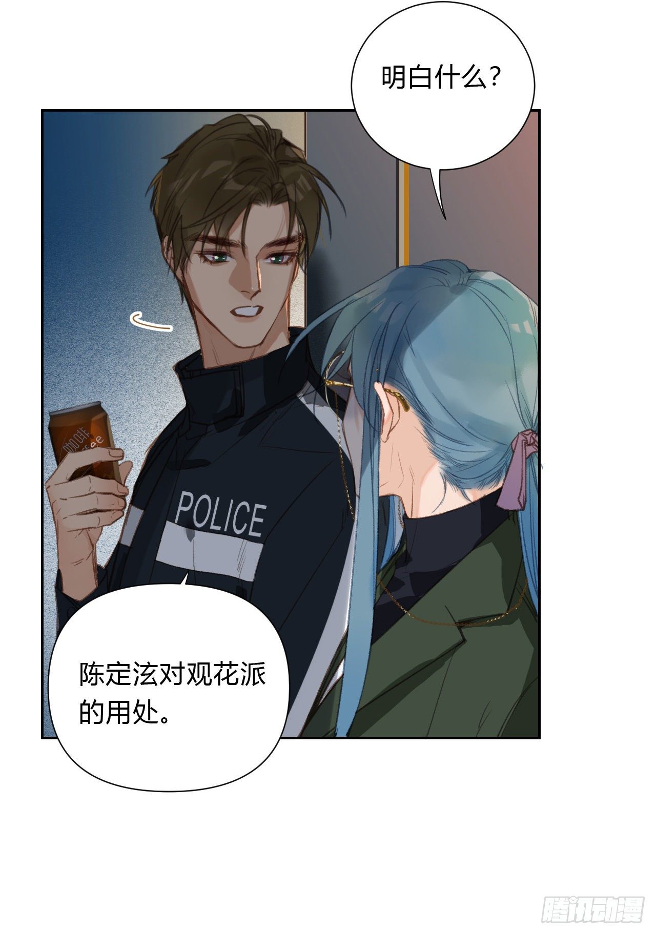 百卒戏傩1624