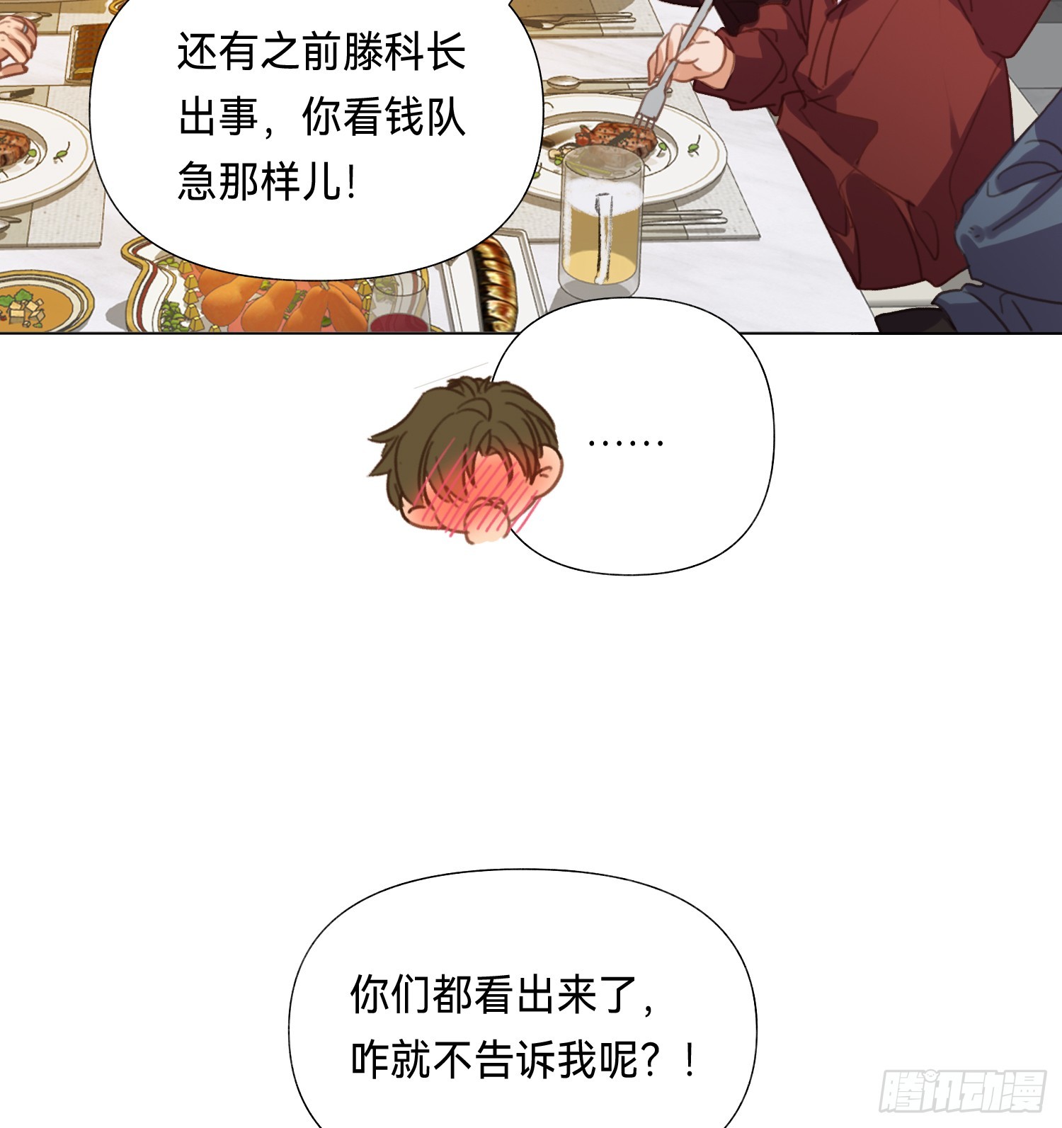 五子夺算·后编1813