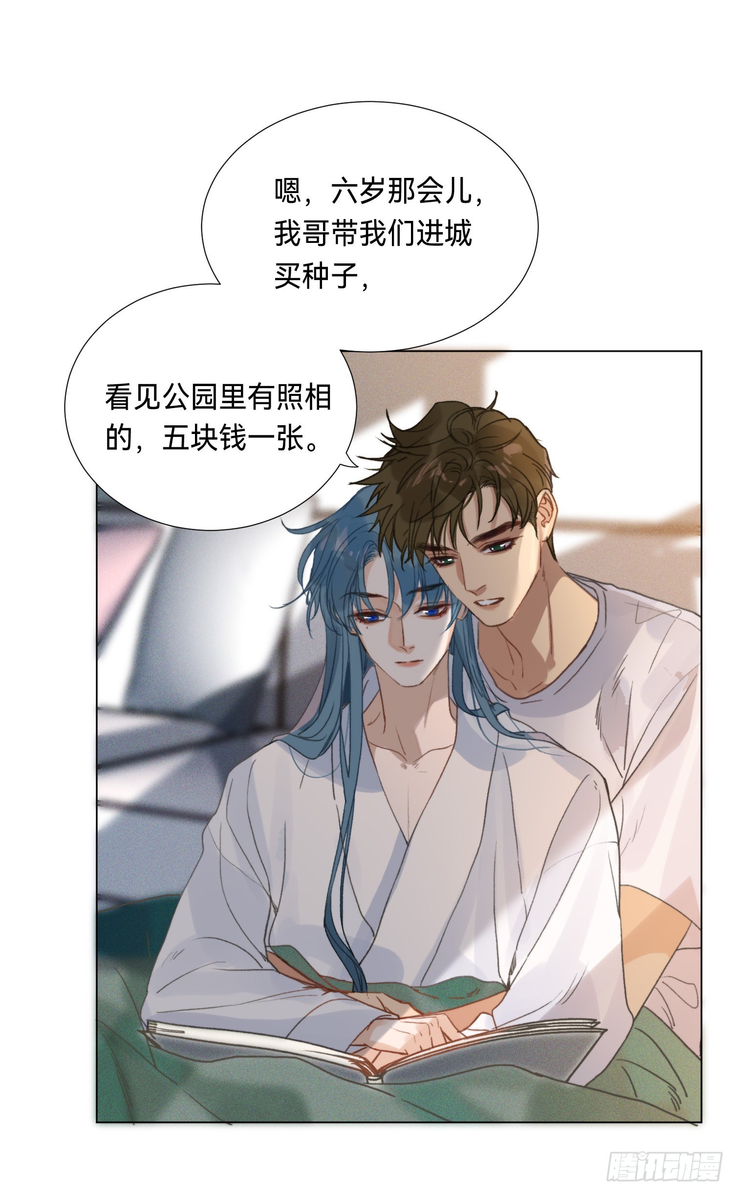 五子夺算·后编054