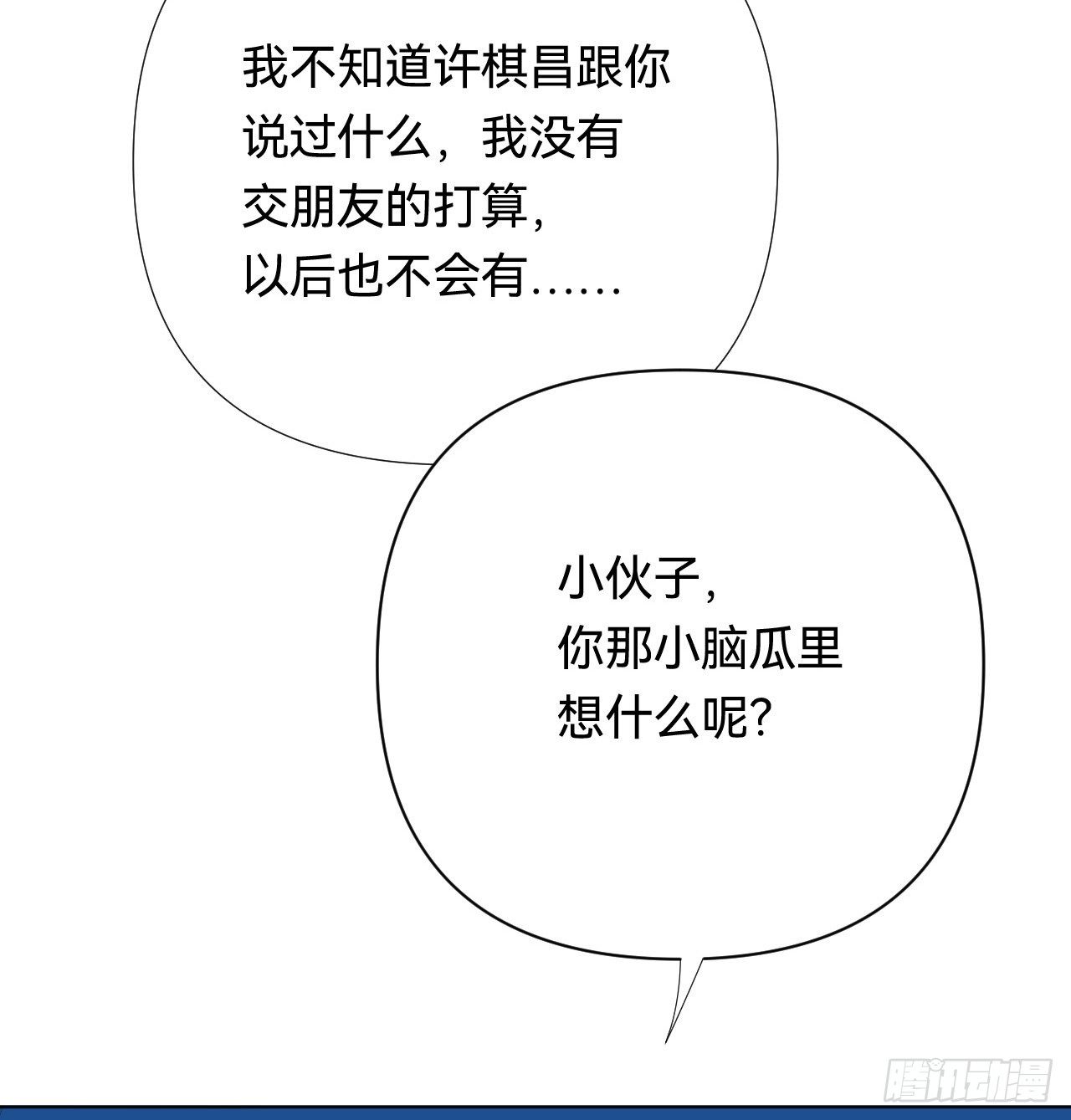 百卒戏傩·后编1821