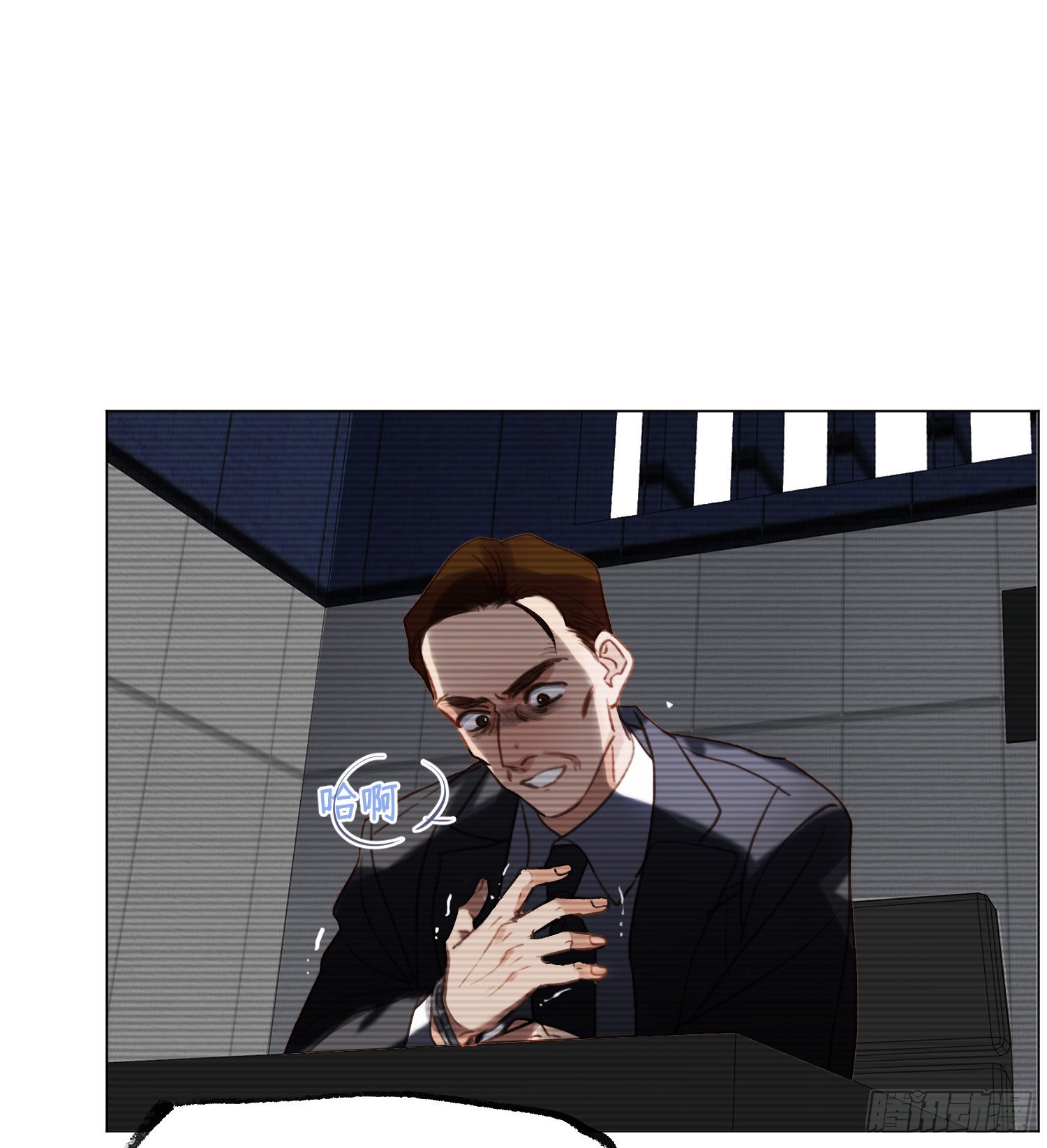 五子夺算·后编0935