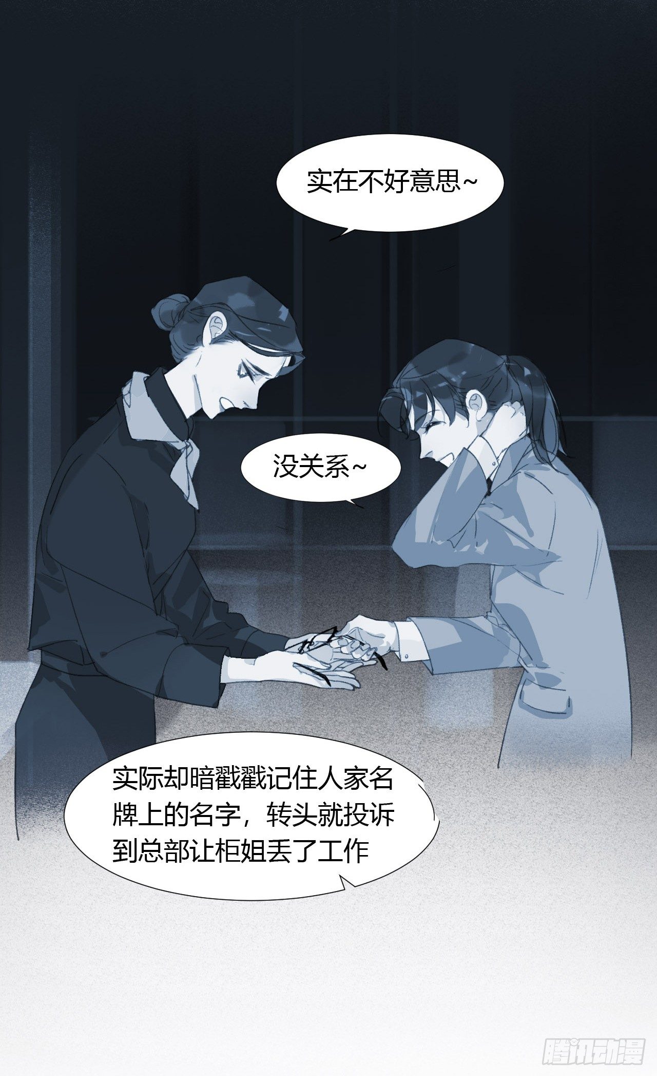 生门血衅0529