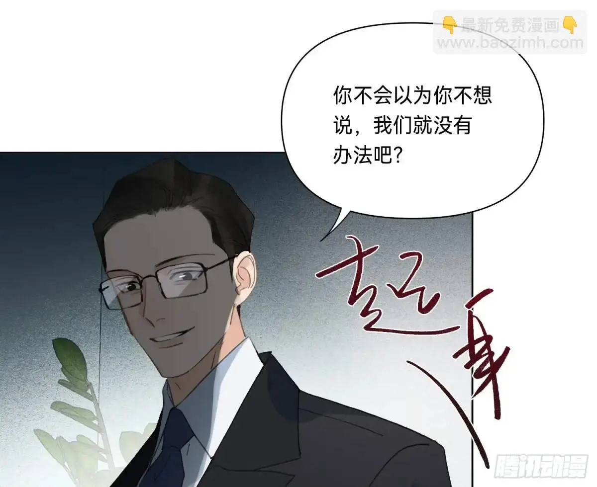 侦探卷积·1969