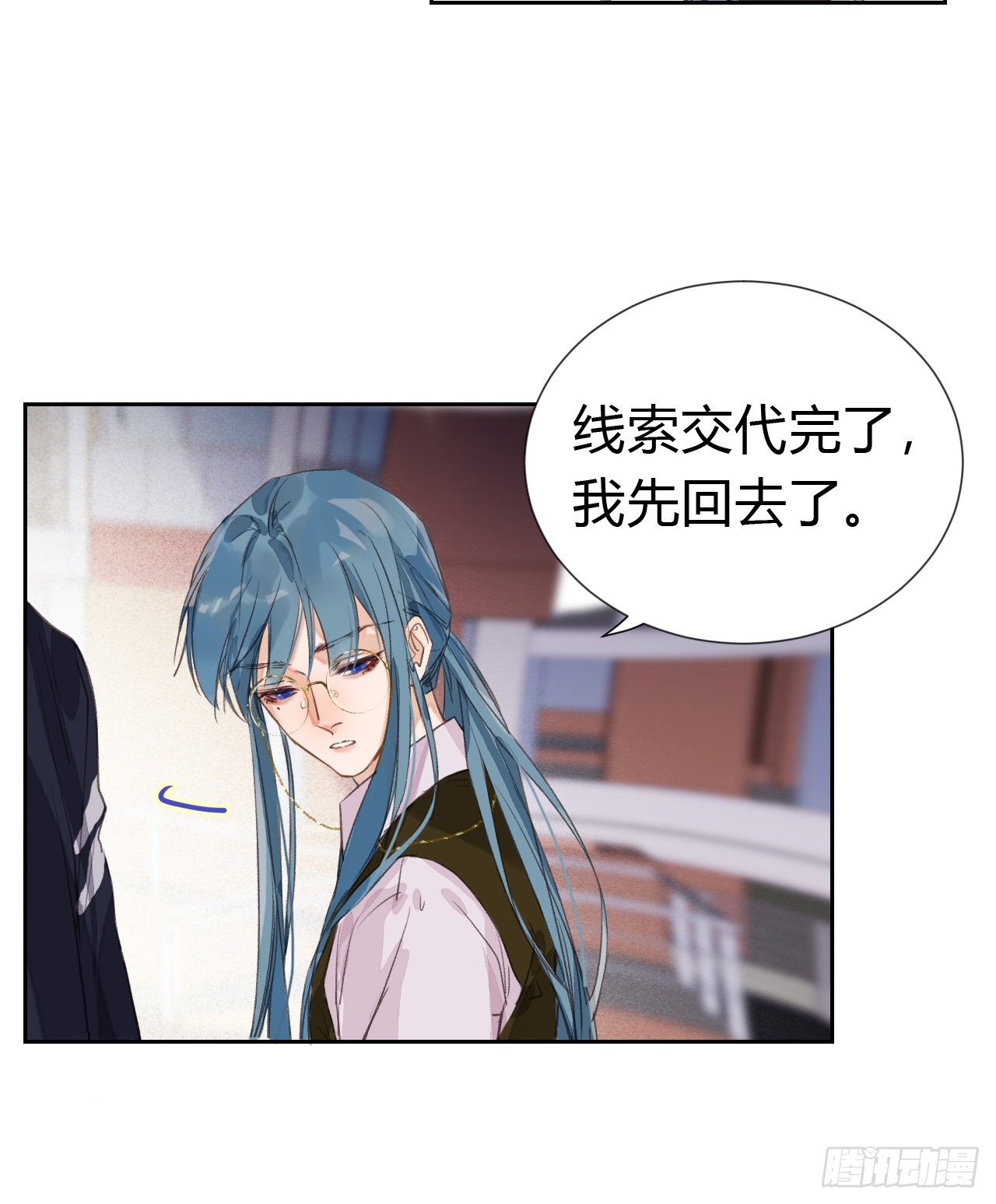 生门血衅·后编0631