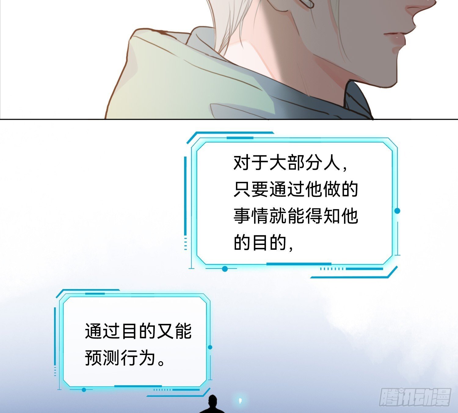 侦探卷积·084