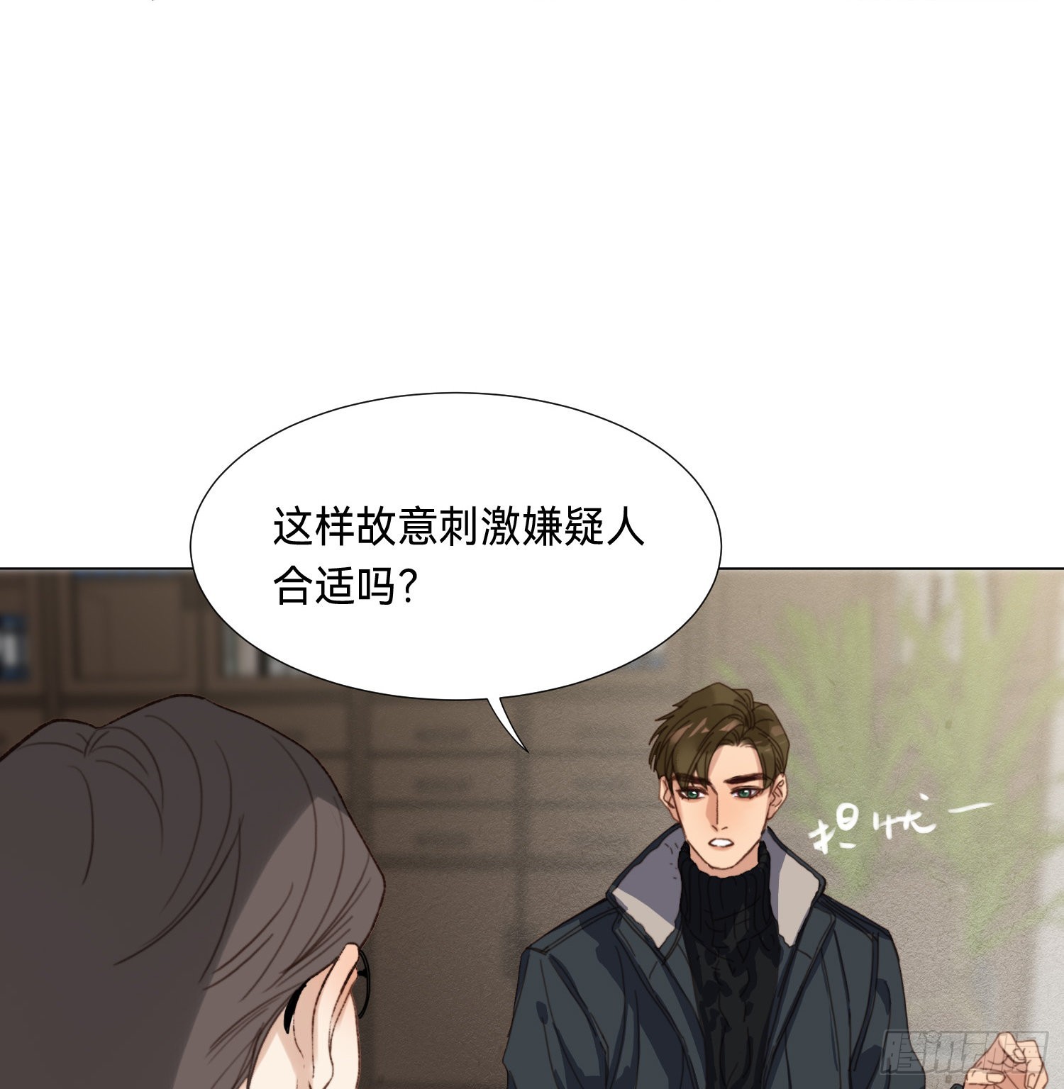 五子夺算·后编0928