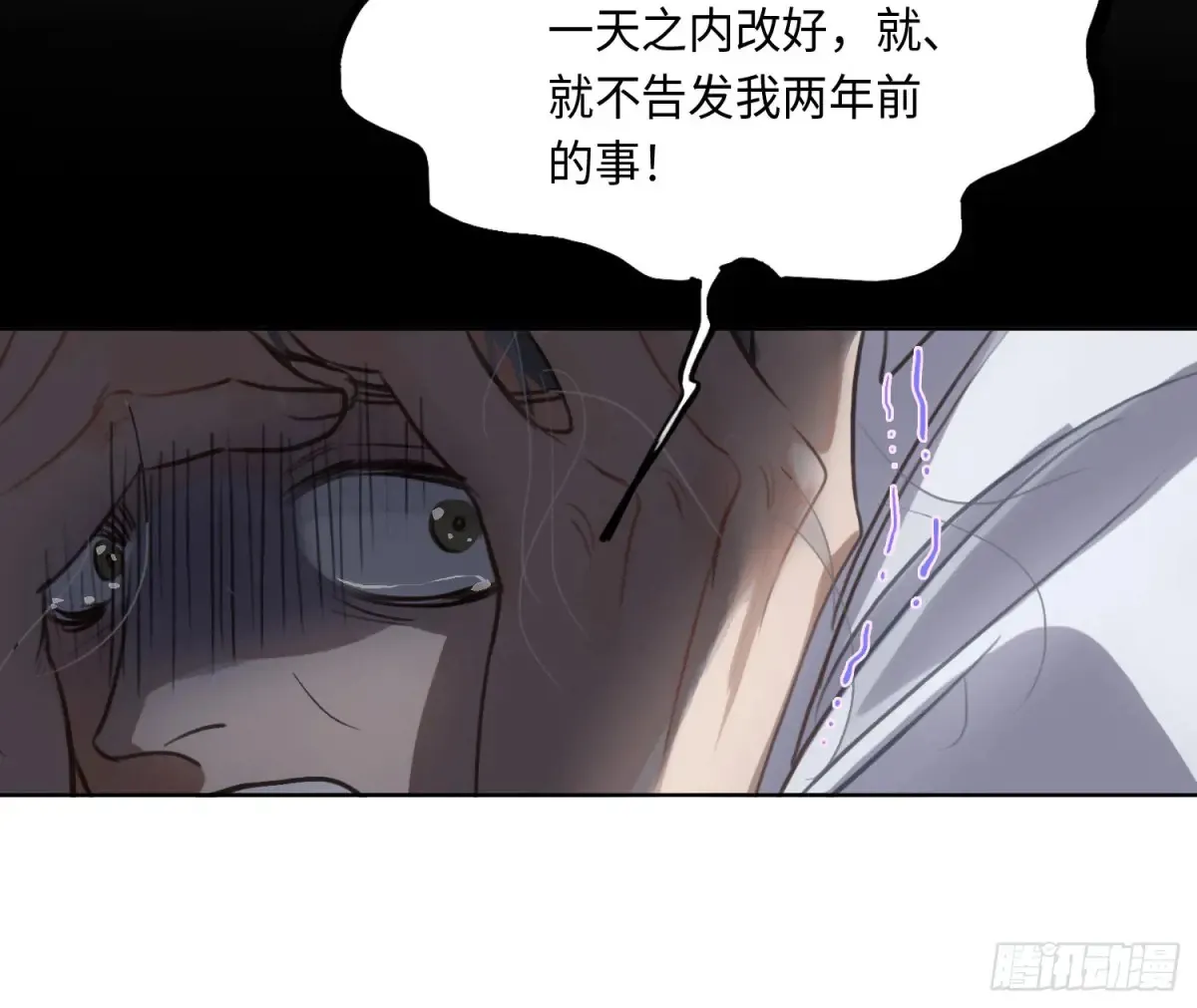预言弥散·0556