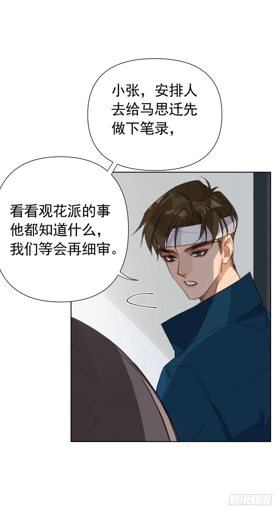 百卒戏傩2314